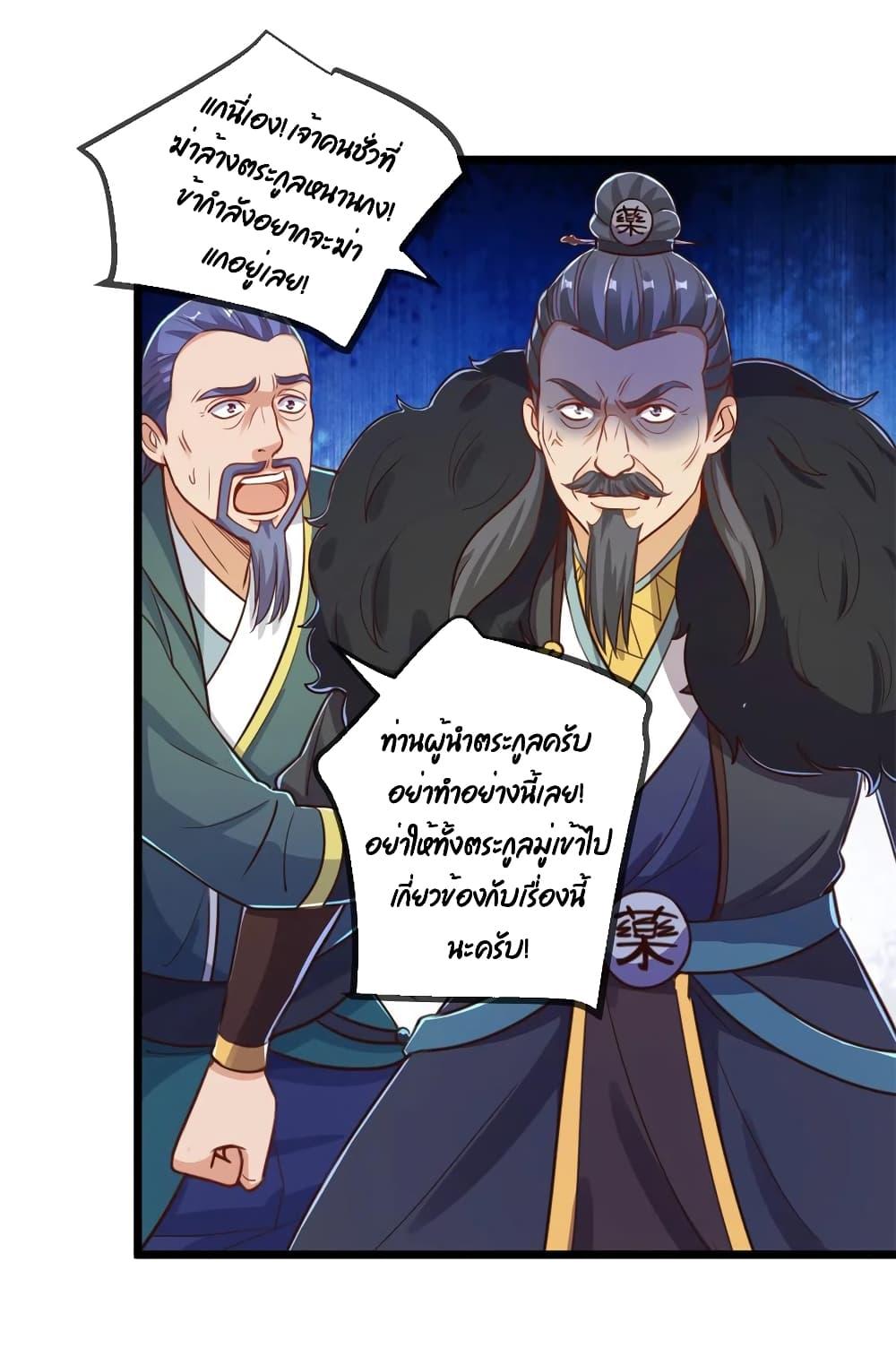 Manga-lc-com อ่านมังงะ อ่านการ์ตูน ออนไลน์ ฟรี Rebirth Earth Immortal Venerable – การหวนคืนของเซียนสวรรค์ ตอนที่ 1 2 3 4 5 6 7 8 9 10 11 12 13 14 ฟรี ไม่มีโฆษณา Manga-lc - อ่าน มังงะ อ่าน การ์ตูน ออนไลน์ อ่านมังงะ ฟรี