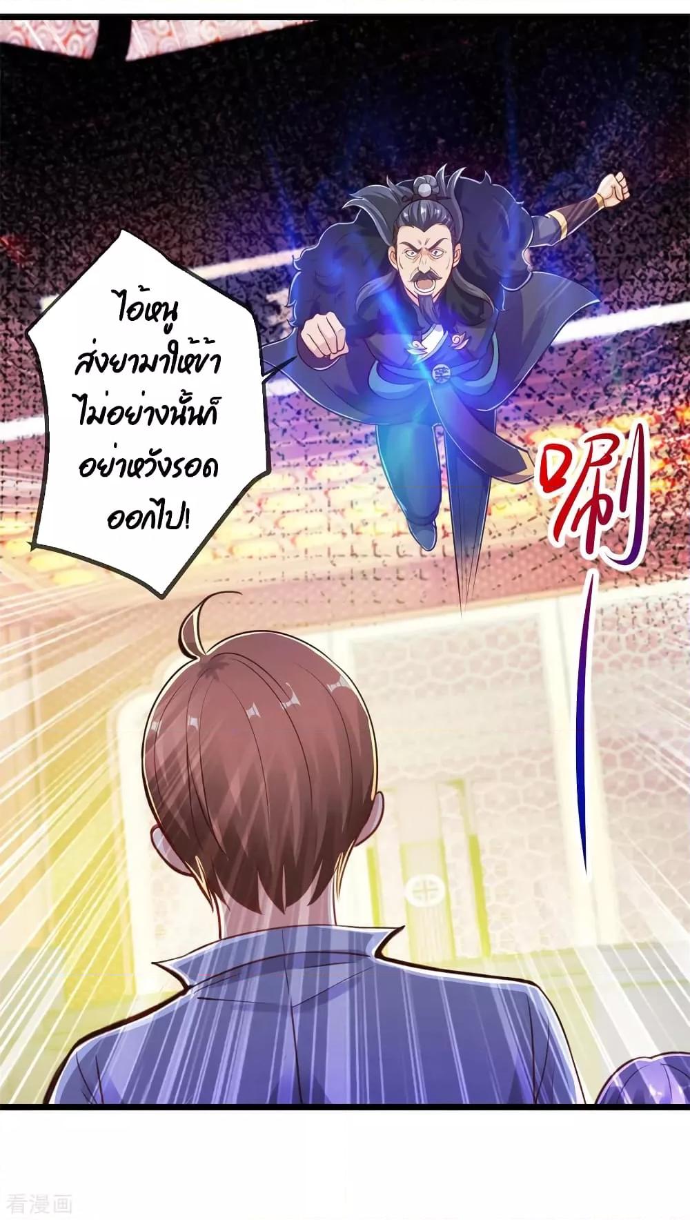 Manga-lc-com อ่านมังงะ อ่านการ์ตูน ออนไลน์ ฟรี Rebirth Earth Immortal Venerable – การหวนคืนของเซียนสวรรค์ ตอนที่ 1 2 3 4 5 6 7 8 9 10 11 12 13 14 ฟรี ไม่มีโฆษณา Manga-lc - อ่าน มังงะ อ่าน การ์ตูน ออนไลน์ อ่านมังงะ ฟรี