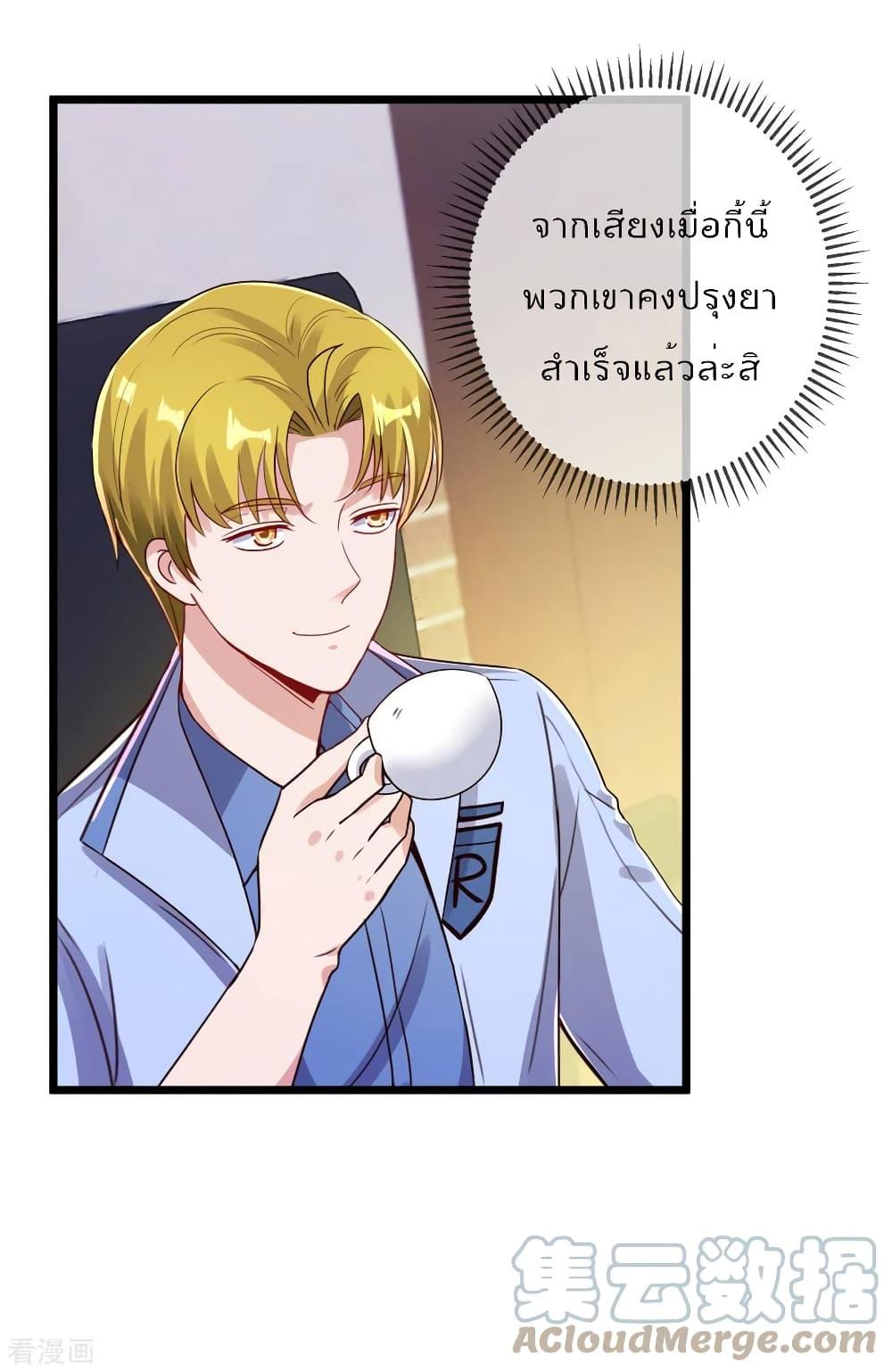 Manga-lc-com อ่านมังงะ อ่านการ์ตูน ออนไลน์ ฟรี Rebirth Earth Immortal Venerable – การหวนคืนของเซียนสวรรค์ ตอนที่ 1 2 3 4 5 6 7 8 9 10 11 12 13 14 ฟรี ไม่มีโฆษณา Manga-lc - อ่าน มังงะ อ่าน การ์ตูน ออนไลน์ อ่านมังงะ ฟรี