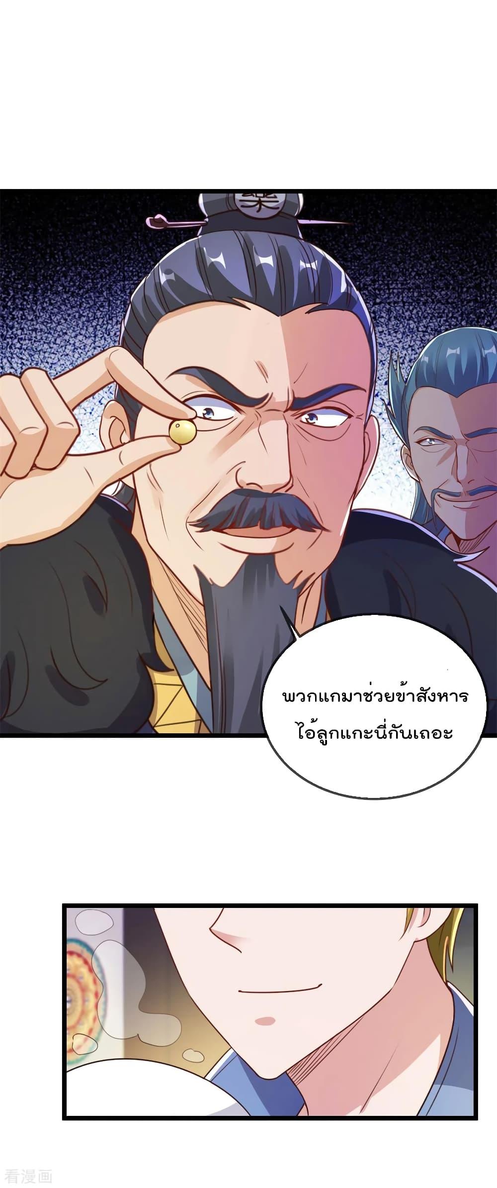 Manga-lc-com อ่านมังงะ อ่านการ์ตูน ออนไลน์ ฟรี Rebirth Earth Immortal Venerable – การหวนคืนของเซียนสวรรค์ ตอนที่ 1 2 3 4 5 6 7 8 9 10 11 12 13 14 ฟรี ไม่มีโฆษณา Manga-lc - อ่าน มังงะ อ่าน การ์ตูน ออนไลน์ อ่านมังงะ ฟรี