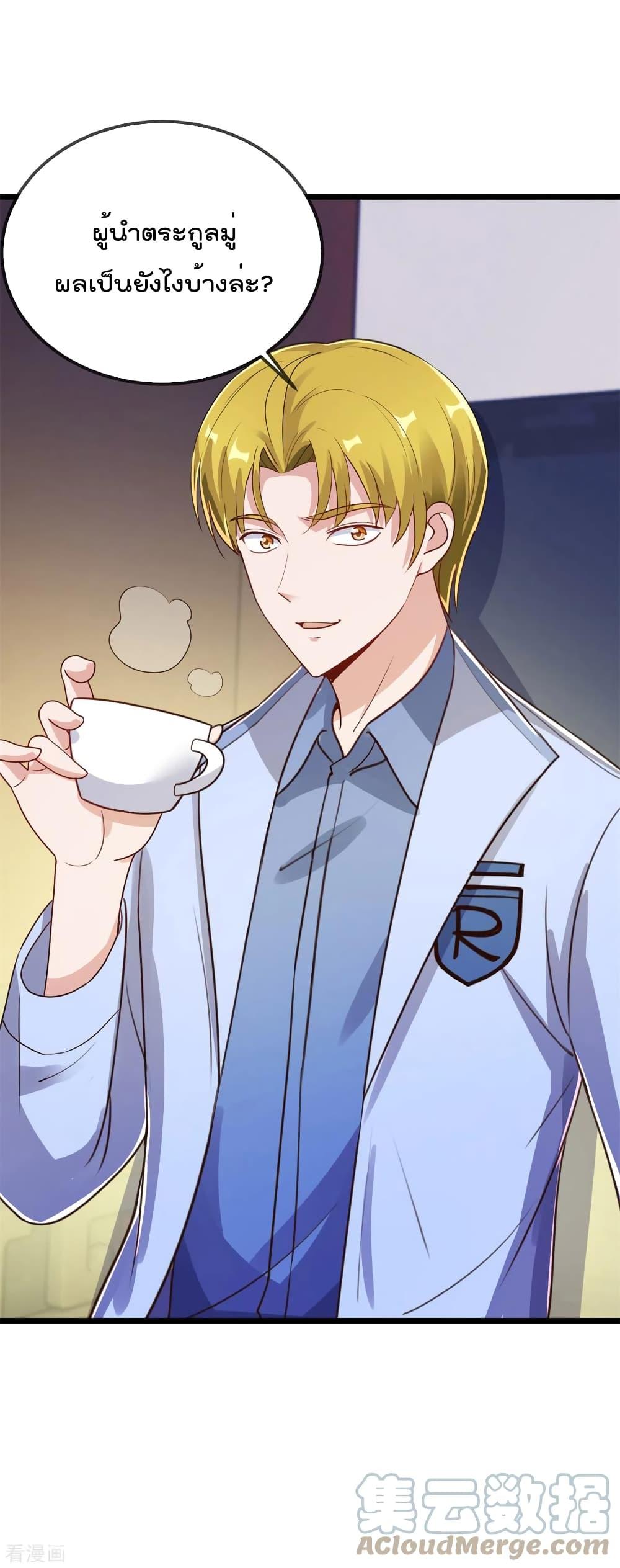 Manga-lc-com อ่านมังงะ อ่านการ์ตูน ออนไลน์ ฟรี Rebirth Earth Immortal Venerable – การหวนคืนของเซียนสวรรค์ ตอนที่ 1 2 3 4 5 6 7 8 9 10 11 12 13 14 ฟรี ไม่มีโฆษณา Manga-lc - อ่าน มังงะ อ่าน การ์ตูน ออนไลน์ อ่านมังงะ ฟรี