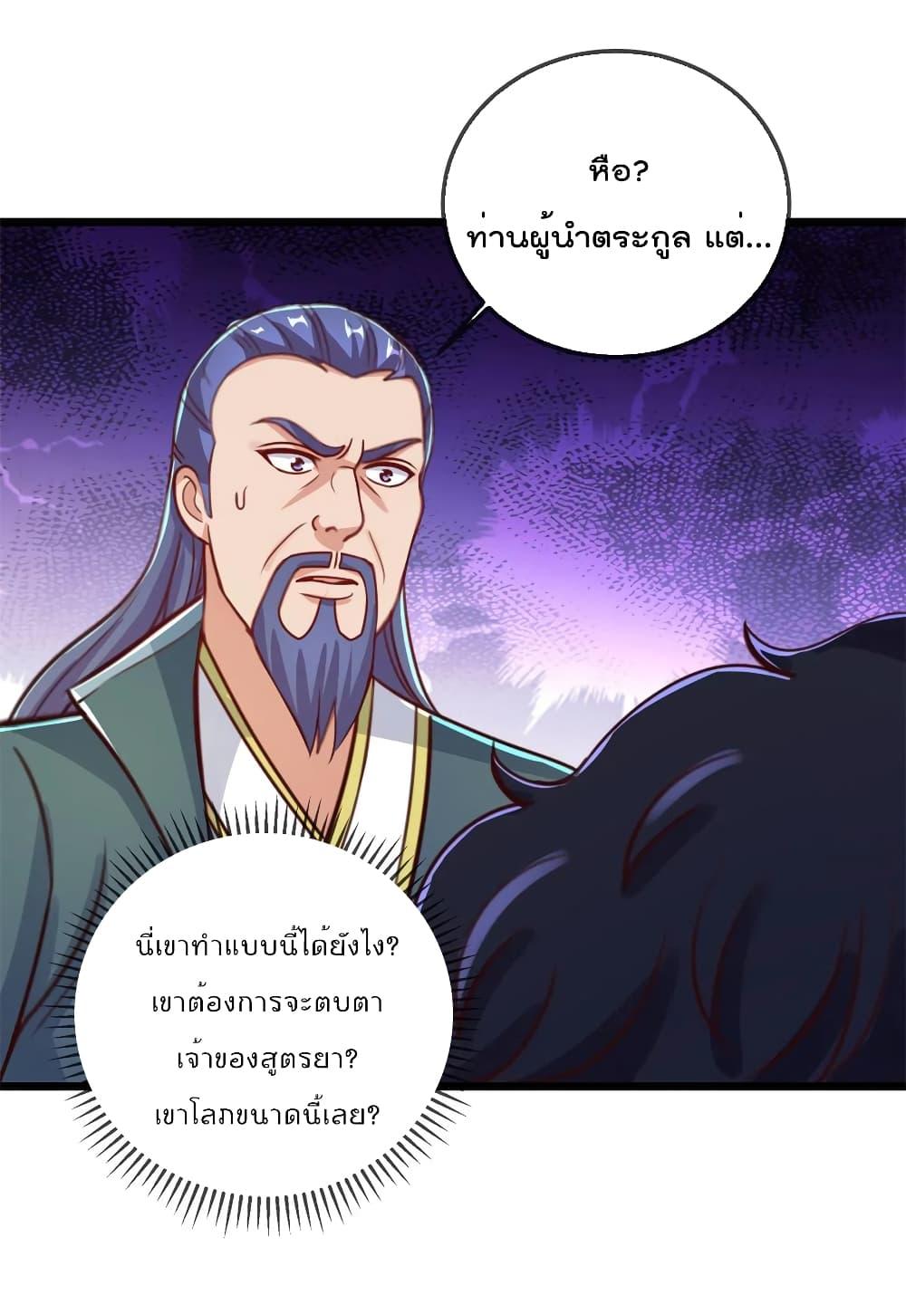 Manga-lc-com อ่านมังงะ อ่านการ์ตูน ออนไลน์ ฟรี Rebirth Earth Immortal Venerable – การหวนคืนของเซียนสวรรค์ ตอนที่ 1 2 3 4 5 6 7 8 9 10 11 12 13 14 ฟรี ไม่มีโฆษณา Manga-lc - อ่าน มังงะ อ่าน การ์ตูน ออนไลน์ อ่านมังงะ ฟรี