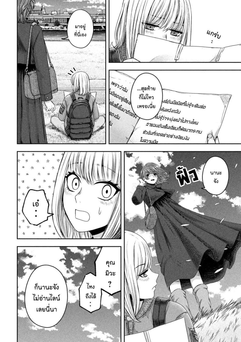 Manga-lc-com อ่านมังงะ อ่านการ์ตูน ออนไลน์ ฟรี Watashi no Arika ตอนที่ 1 2 3 4 5 6 7 8 9 10 11 12 13 14 ฟรี ไม่มีโฆษณา Manga-lc - อ่าน มังงะ อ่าน การ์ตูน ออนไลน์ อ่านมังงะ ฟรี