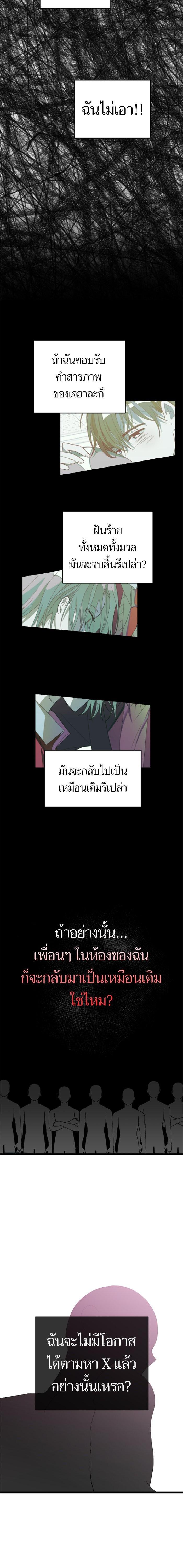 Manga-lc-com อ่านมังงะ อ่านการ์ตูน ออนไลน์ ฟรี โรแมนซ์ต้องรอด! ตอนที่ 1 2 3 4 5 6 7 8 9 10 11 12 13 14 ฟรี ไม่มีโฆษณา Manga-lc - อ่าน มังงะ อ่าน การ์ตูน ออนไลน์ อ่านมังงะ ฟรี