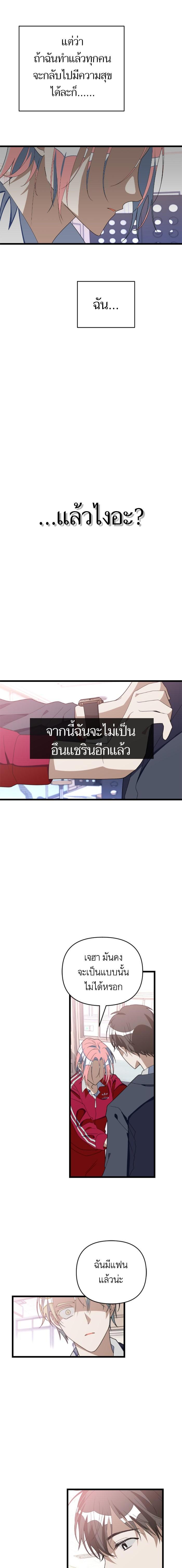 Manga-lc-com อ่านมังงะ อ่านการ์ตูน ออนไลน์ ฟรี โรแมนซ์ต้องรอด! ตอนที่ 1 2 3 4 5 6 7 8 9 10 11 12 13 14 ฟรี ไม่มีโฆษณา Manga-lc - อ่าน มังงะ อ่าน การ์ตูน ออนไลน์ อ่านมังงะ ฟรี