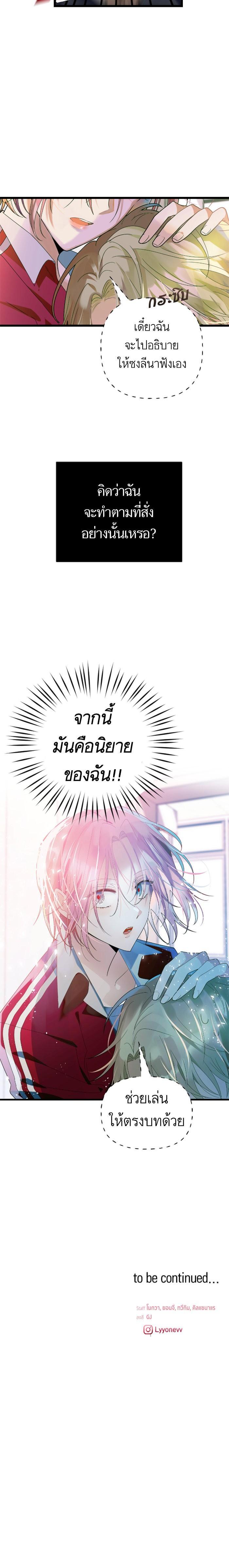 Manga-lc-com อ่านมังงะ อ่านการ์ตูน ออนไลน์ ฟรี โรแมนซ์ต้องรอด! ตอนที่ 1 2 3 4 5 6 7 8 9 10 11 12 13 14 ฟรี ไม่มีโฆษณา Manga-lc - อ่าน มังงะ อ่าน การ์ตูน ออนไลน์ อ่านมังงะ ฟรี