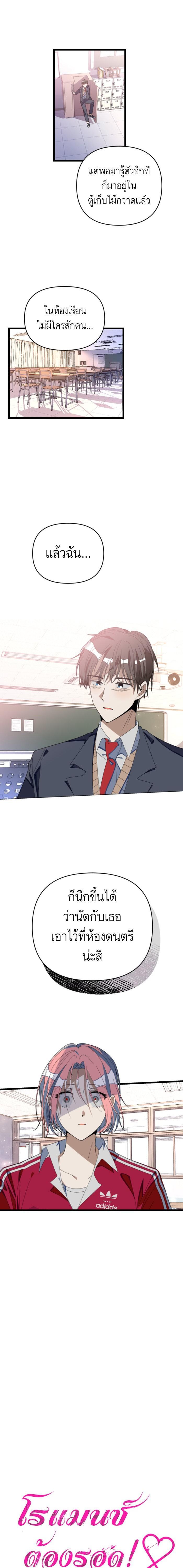 Manga-lc-com อ่านมังงะ อ่านการ์ตูน ออนไลน์ ฟรี โรแมนซ์ต้องรอด! ตอนที่ 1 2 3 4 5 6 7 8 9 10 11 12 13 14 ฟรี ไม่มีโฆษณา Manga-lc - อ่าน มังงะ อ่าน การ์ตูน ออนไลน์ อ่านมังงะ ฟรี