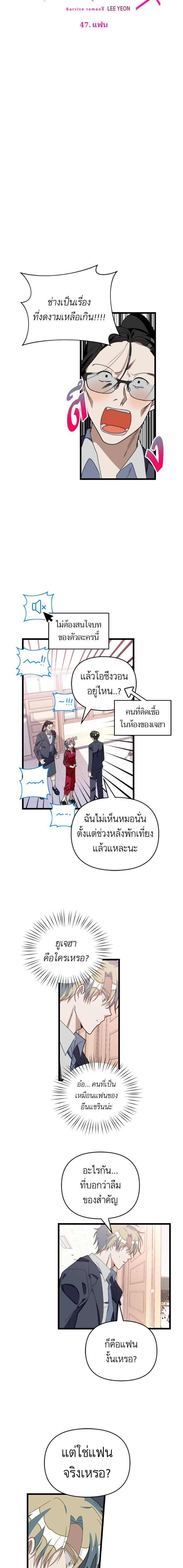 Manga-lc-com อ่านมังงะ อ่านการ์ตูน ออนไลน์ ฟรี โรแมนซ์ต้องรอด! ตอนที่ 1 2 3 4 5 6 7 8 9 10 11 12 13 14 ฟรี ไม่มีโฆษณา Manga-lc - อ่าน มังงะ อ่าน การ์ตูน ออนไลน์ อ่านมังงะ ฟรี