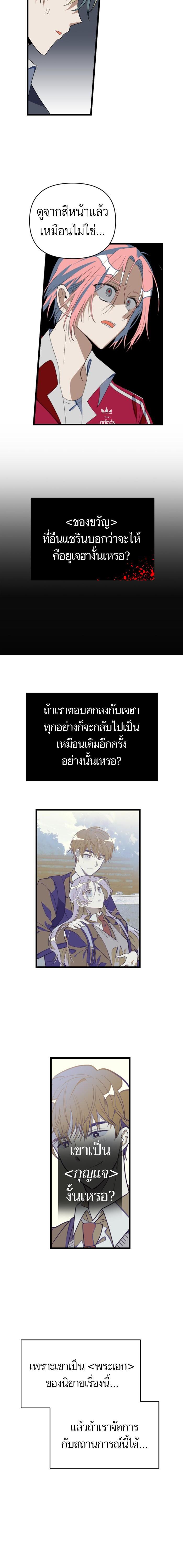 Manga-lc-com อ่านมังงะ อ่านการ์ตูน ออนไลน์ ฟรี โรแมนซ์ต้องรอด! ตอนที่ 1 2 3 4 5 6 7 8 9 10 11 12 13 14 ฟรี ไม่มีโฆษณา Manga-lc - อ่าน มังงะ อ่าน การ์ตูน ออนไลน์ อ่านมังงะ ฟรี