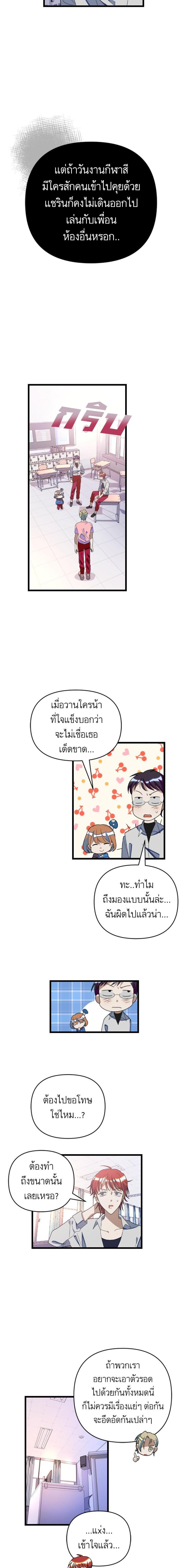 Manga-lc-com อ่านมังงะ อ่านการ์ตูน ออนไลน์ ฟรี โรแมนซ์ต้องรอด! ตอนที่ 1 2 3 4 5 6 7 8 9 10 11 12 13 14 ฟรี ไม่มีโฆษณา Manga-lc - อ่าน มังงะ อ่าน การ์ตูน ออนไลน์ อ่านมังงะ ฟรี
