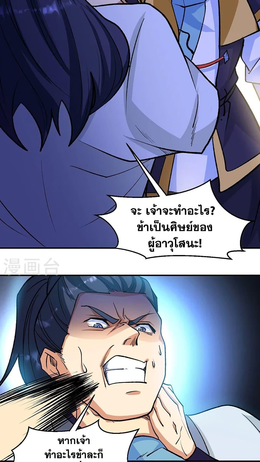 Manga-lc-com อ่านมังงะ อ่านการ์ตูน ออนไลน์ ฟรี WuDao Du Zun ตอนที่ 1 2 3 4 5 6 7 8 9 10 11 12 13 14 ฟรี ไม่มีโฆษณา Manga-lc - อ่าน มังงะ อ่าน การ์ตูน ออนไลน์ อ่านมังงะ ฟรี