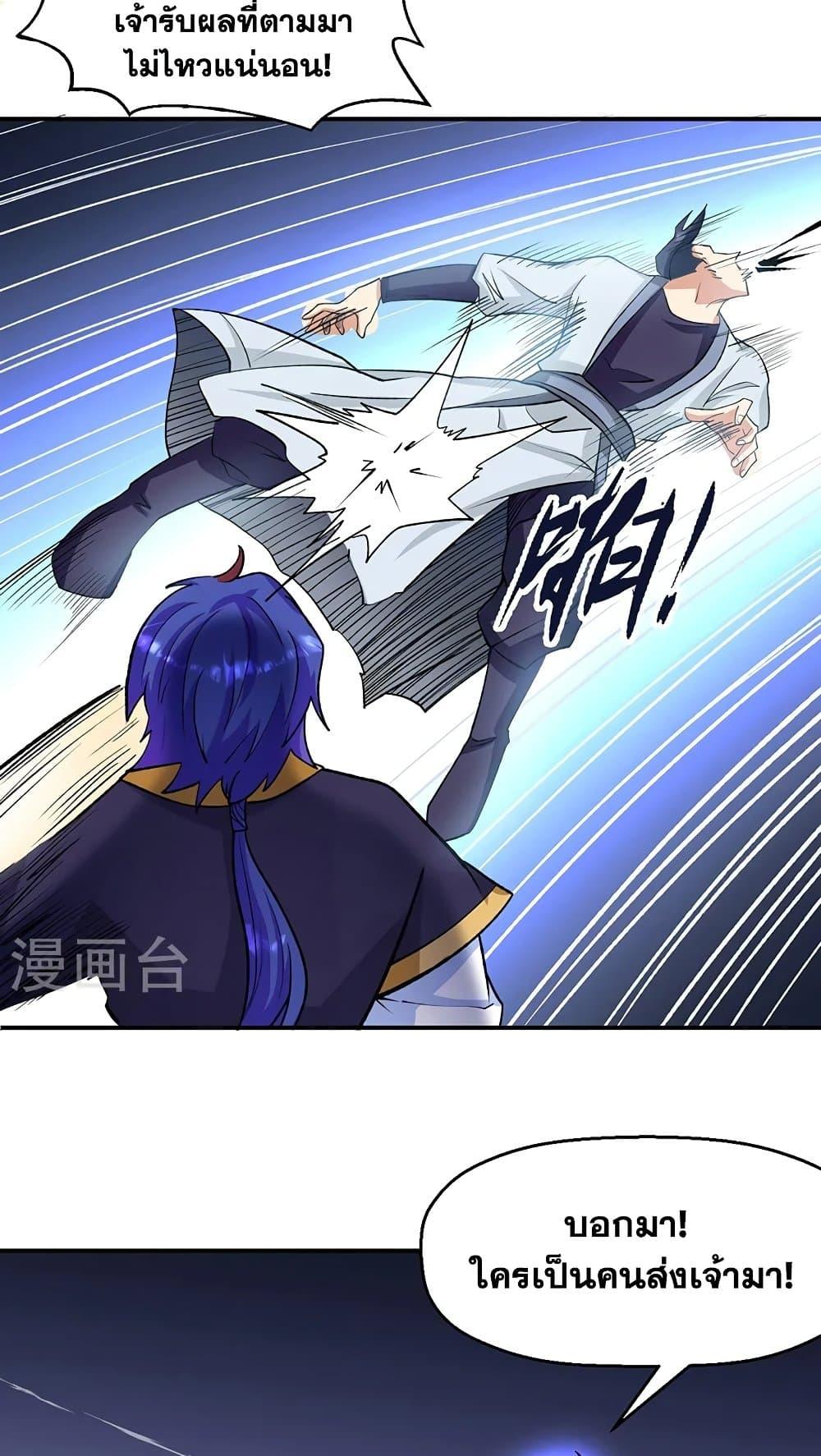 Manga-lc-com อ่านมังงะ อ่านการ์ตูน ออนไลน์ ฟรี WuDao Du Zun ตอนที่ 1 2 3 4 5 6 7 8 9 10 11 12 13 14 ฟรี ไม่มีโฆษณา Manga-lc - อ่าน มังงะ อ่าน การ์ตูน ออนไลน์ อ่านมังงะ ฟรี