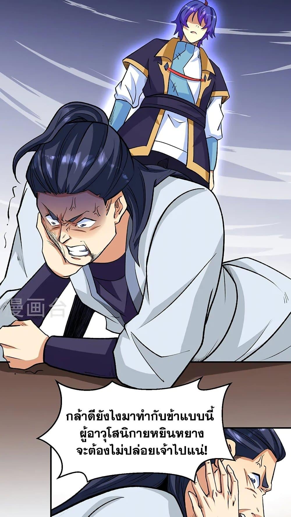 Manga-lc-com อ่านมังงะ อ่านการ์ตูน ออนไลน์ ฟรี WuDao Du Zun ตอนที่ 1 2 3 4 5 6 7 8 9 10 11 12 13 14 ฟรี ไม่มีโฆษณา Manga-lc - อ่าน มังงะ อ่าน การ์ตูน ออนไลน์ อ่านมังงะ ฟรี