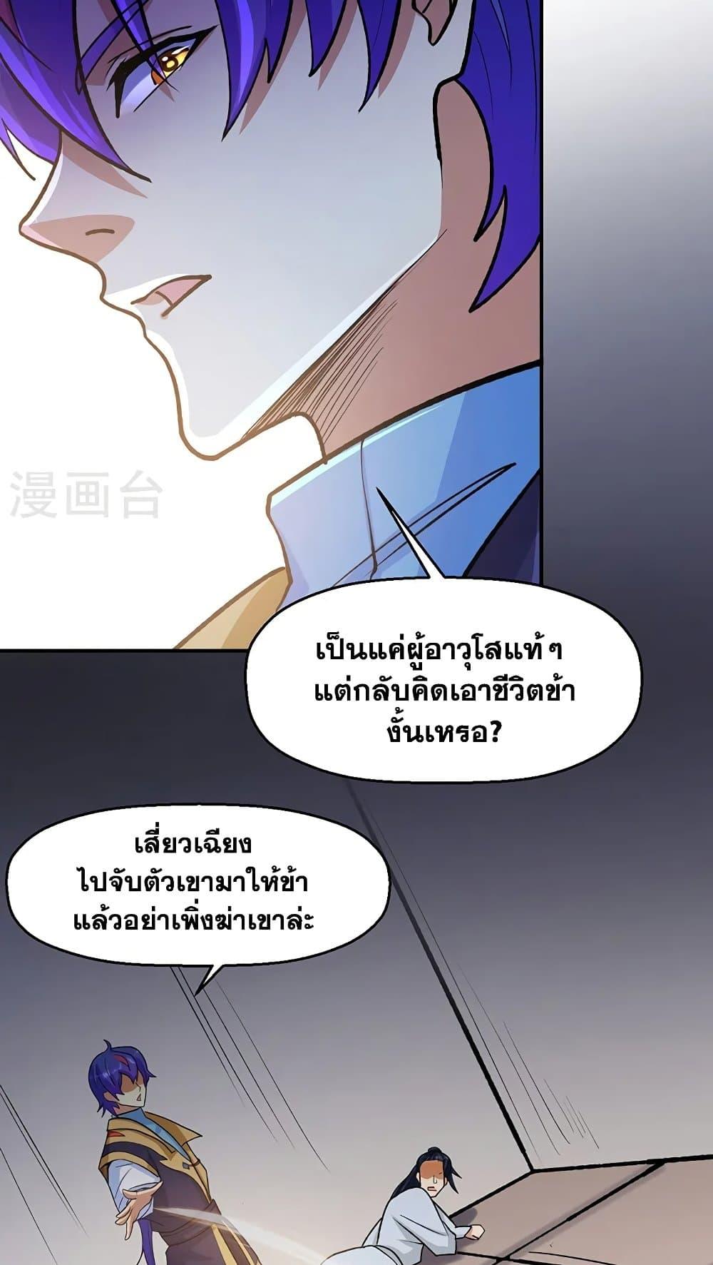 Manga-lc-com อ่านมังงะ อ่านการ์ตูน ออนไลน์ ฟรี WuDao Du Zun ตอนที่ 1 2 3 4 5 6 7 8 9 10 11 12 13 14 ฟรี ไม่มีโฆษณา Manga-lc - อ่าน มังงะ อ่าน การ์ตูน ออนไลน์ อ่านมังงะ ฟรี