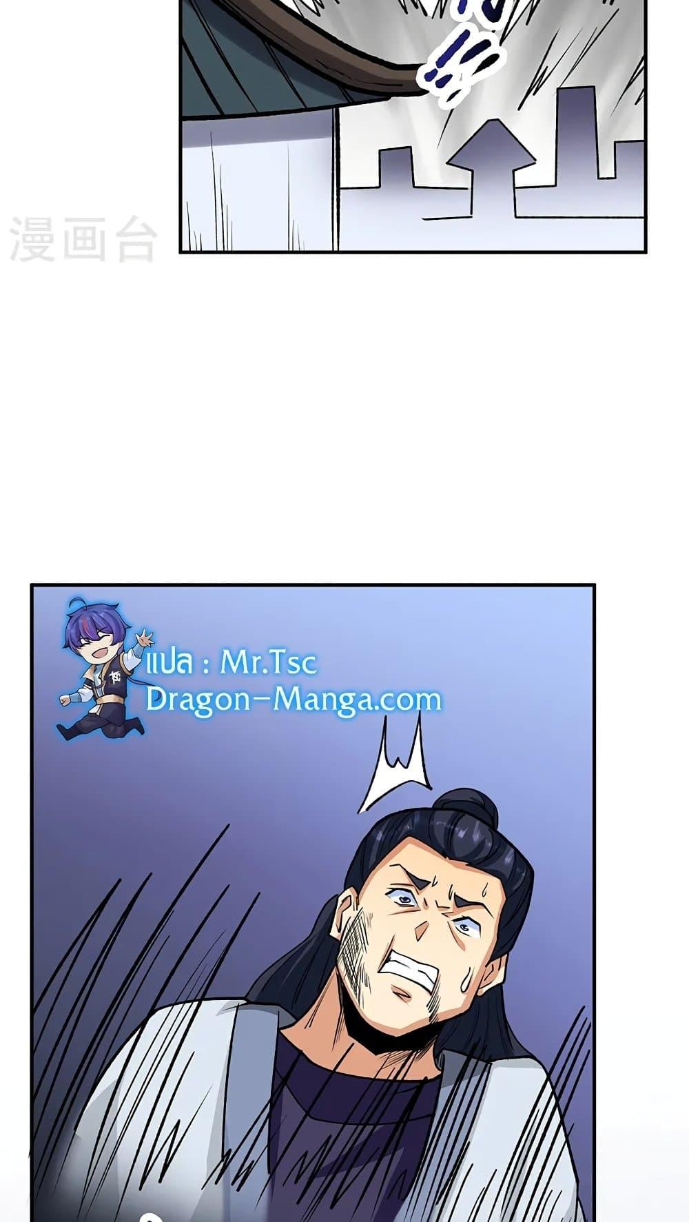 Manga-lc-com อ่านมังงะ อ่านการ์ตูน ออนไลน์ ฟรี WuDao Du Zun ตอนที่ 1 2 3 4 5 6 7 8 9 10 11 12 13 14 ฟรี ไม่มีโฆษณา Manga-lc - อ่าน มังงะ อ่าน การ์ตูน ออนไลน์ อ่านมังงะ ฟรี