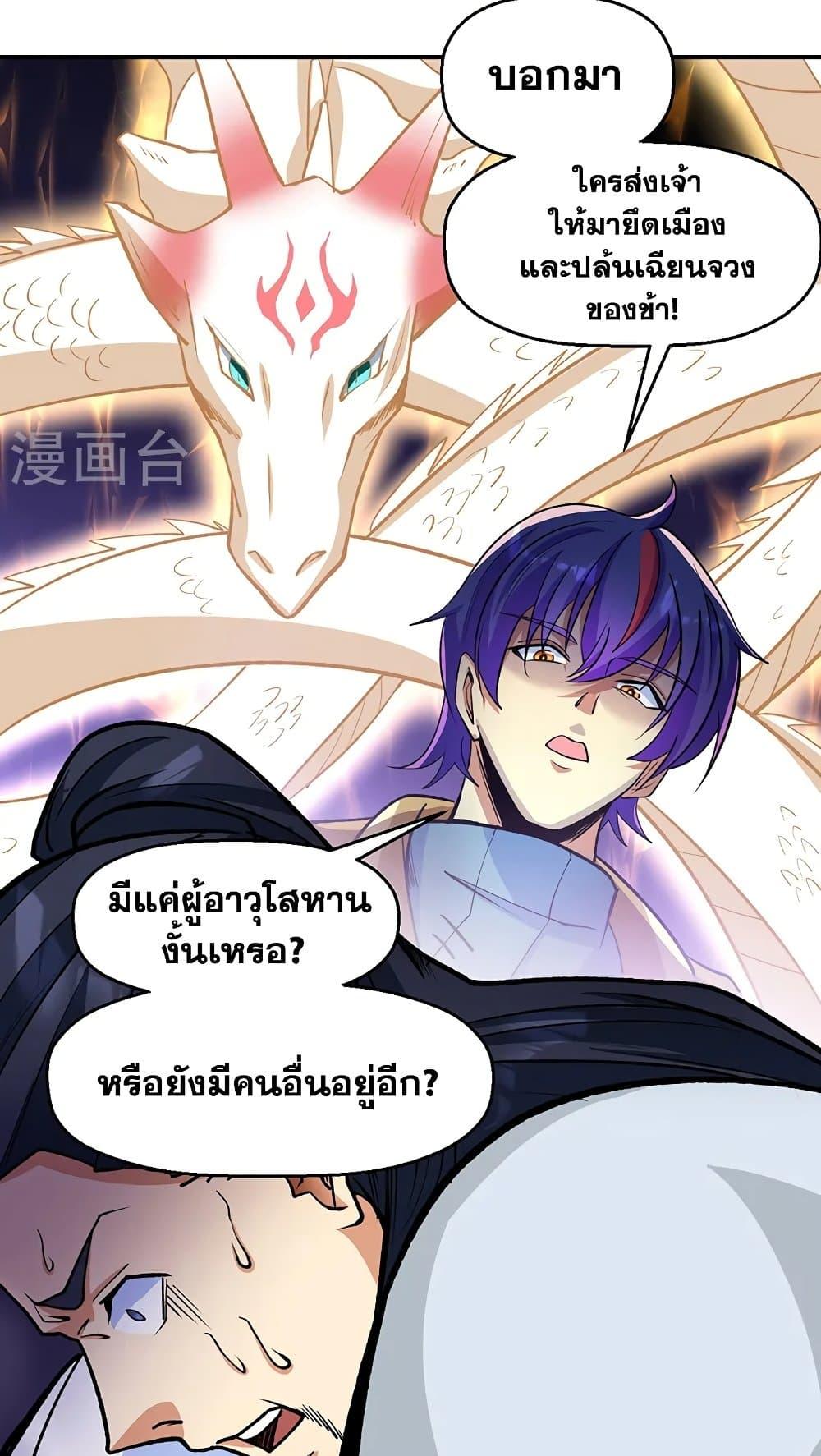 Manga-lc-com อ่านมังงะ อ่านการ์ตูน ออนไลน์ ฟรี WuDao Du Zun ตอนที่ 1 2 3 4 5 6 7 8 9 10 11 12 13 14 ฟรี ไม่มีโฆษณา Manga-lc - อ่าน มังงะ อ่าน การ์ตูน ออนไลน์ อ่านมังงะ ฟรี