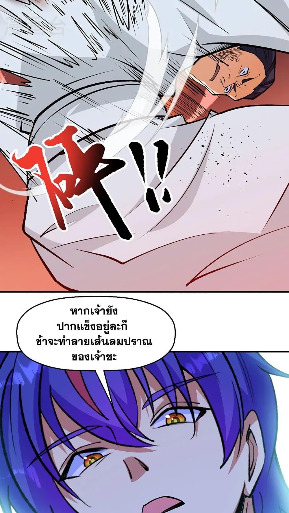Manga-lc-com อ่านมังงะ อ่านการ์ตูน ออนไลน์ ฟรี WuDao Du Zun ตอนที่ 1 2 3 4 5 6 7 8 9 10 11 12 13 14 ฟรี ไม่มีโฆษณา Manga-lc - อ่าน มังงะ อ่าน การ์ตูน ออนไลน์ อ่านมังงะ ฟรี