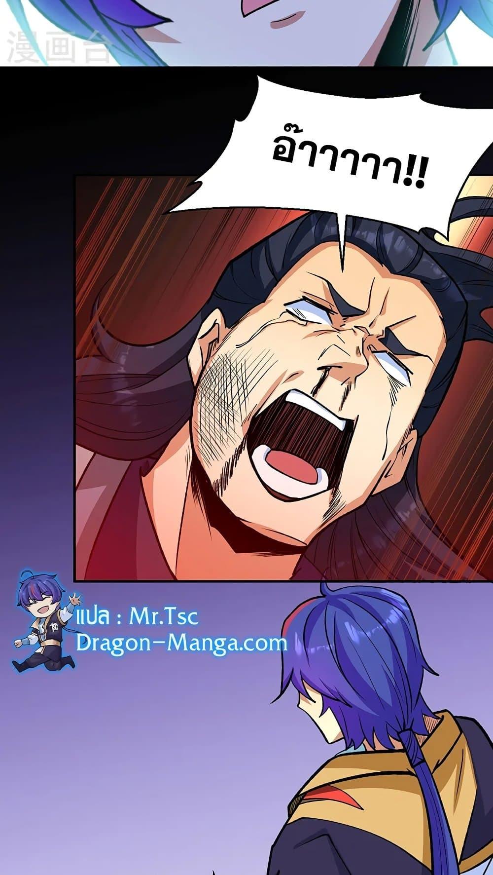 Manga-lc-com อ่านมังงะ อ่านการ์ตูน ออนไลน์ ฟรี WuDao Du Zun ตอนที่ 1 2 3 4 5 6 7 8 9 10 11 12 13 14 ฟรี ไม่มีโฆษณา Manga-lc - อ่าน มังงะ อ่าน การ์ตูน ออนไลน์ อ่านมังงะ ฟรี
