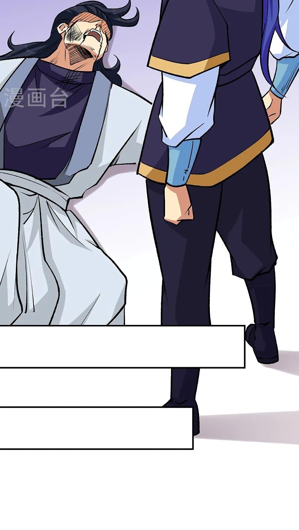Manga-lc-com อ่านมังงะ อ่านการ์ตูน ออนไลน์ ฟรี WuDao Du Zun ตอนที่ 1 2 3 4 5 6 7 8 9 10 11 12 13 14 ฟรี ไม่มีโฆษณา Manga-lc - อ่าน มังงะ อ่าน การ์ตูน ออนไลน์ อ่านมังงะ ฟรี
