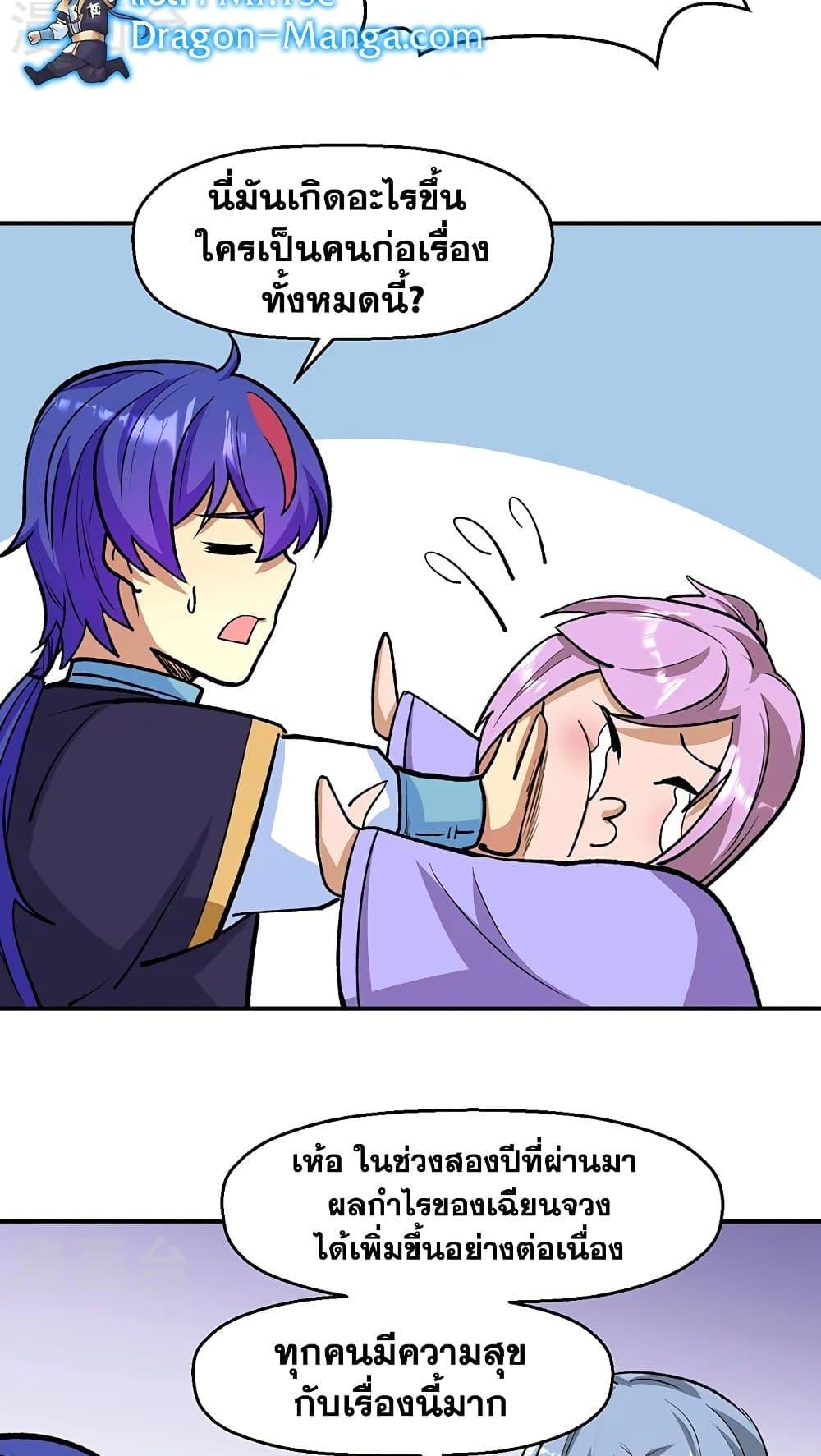 Manga-lc-com อ่านมังงะ อ่านการ์ตูน ออนไลน์ ฟรี WuDao Du Zun ตอนที่ 1 2 3 4 5 6 7 8 9 10 11 12 13 14 ฟรี ไม่มีโฆษณา Manga-lc - อ่าน มังงะ อ่าน การ์ตูน ออนไลน์ อ่านมังงะ ฟรี