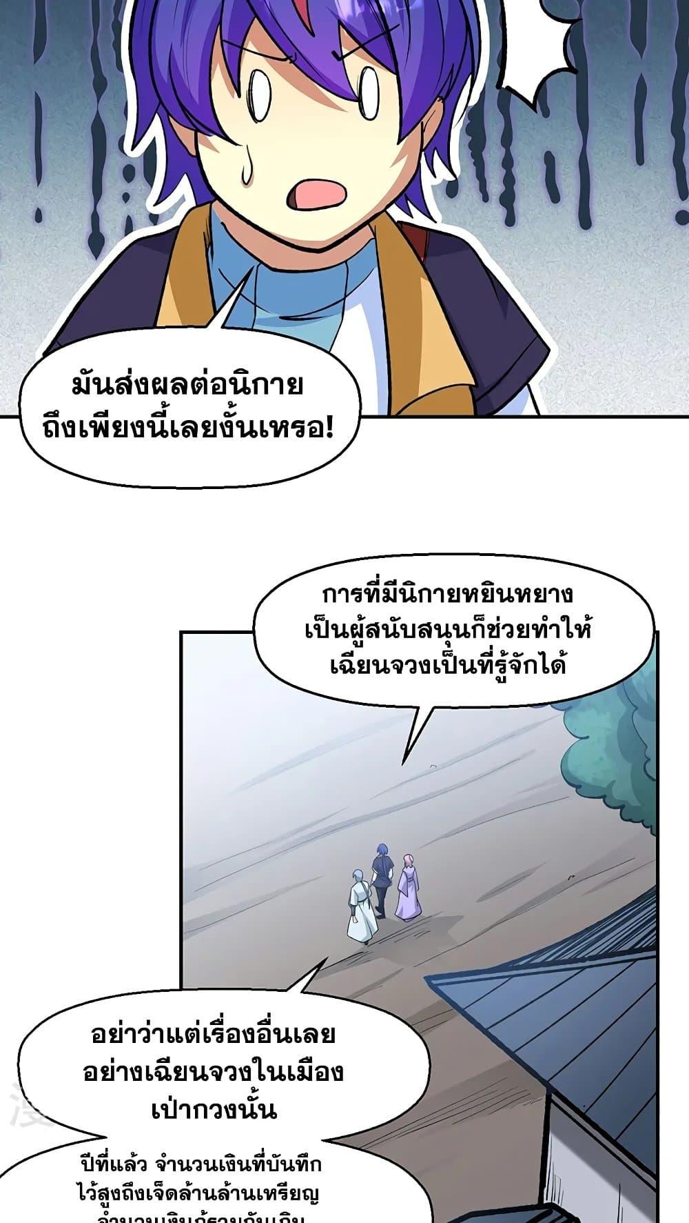 Manga-lc-com อ่านมังงะ อ่านการ์ตูน ออนไลน์ ฟรี WuDao Du Zun ตอนที่ 1 2 3 4 5 6 7 8 9 10 11 12 13 14 ฟรี ไม่มีโฆษณา Manga-lc - อ่าน มังงะ อ่าน การ์ตูน ออนไลน์ อ่านมังงะ ฟรี