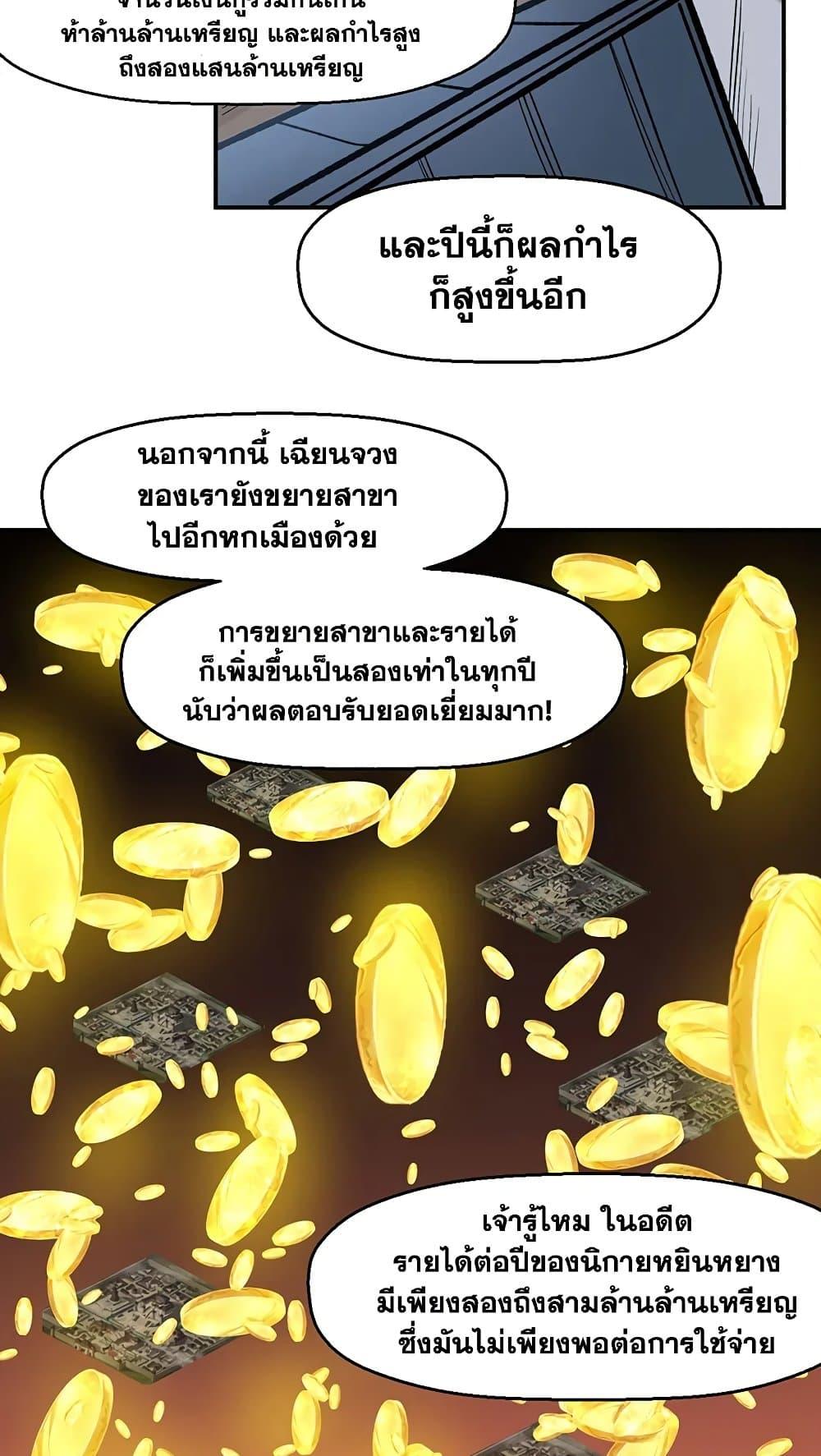 Manga-lc-com อ่านมังงะ อ่านการ์ตูน ออนไลน์ ฟรี WuDao Du Zun ตอนที่ 1 2 3 4 5 6 7 8 9 10 11 12 13 14 ฟรี ไม่มีโฆษณา Manga-lc - อ่าน มังงะ อ่าน การ์ตูน ออนไลน์ อ่านมังงะ ฟรี