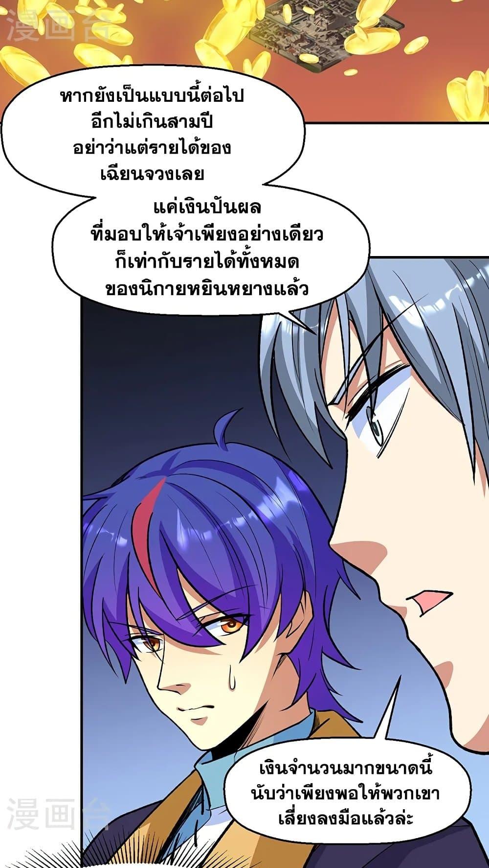 Manga-lc-com อ่านมังงะ อ่านการ์ตูน ออนไลน์ ฟรี WuDao Du Zun ตอนที่ 1 2 3 4 5 6 7 8 9 10 11 12 13 14 ฟรี ไม่มีโฆษณา Manga-lc - อ่าน มังงะ อ่าน การ์ตูน ออนไลน์ อ่านมังงะ ฟรี