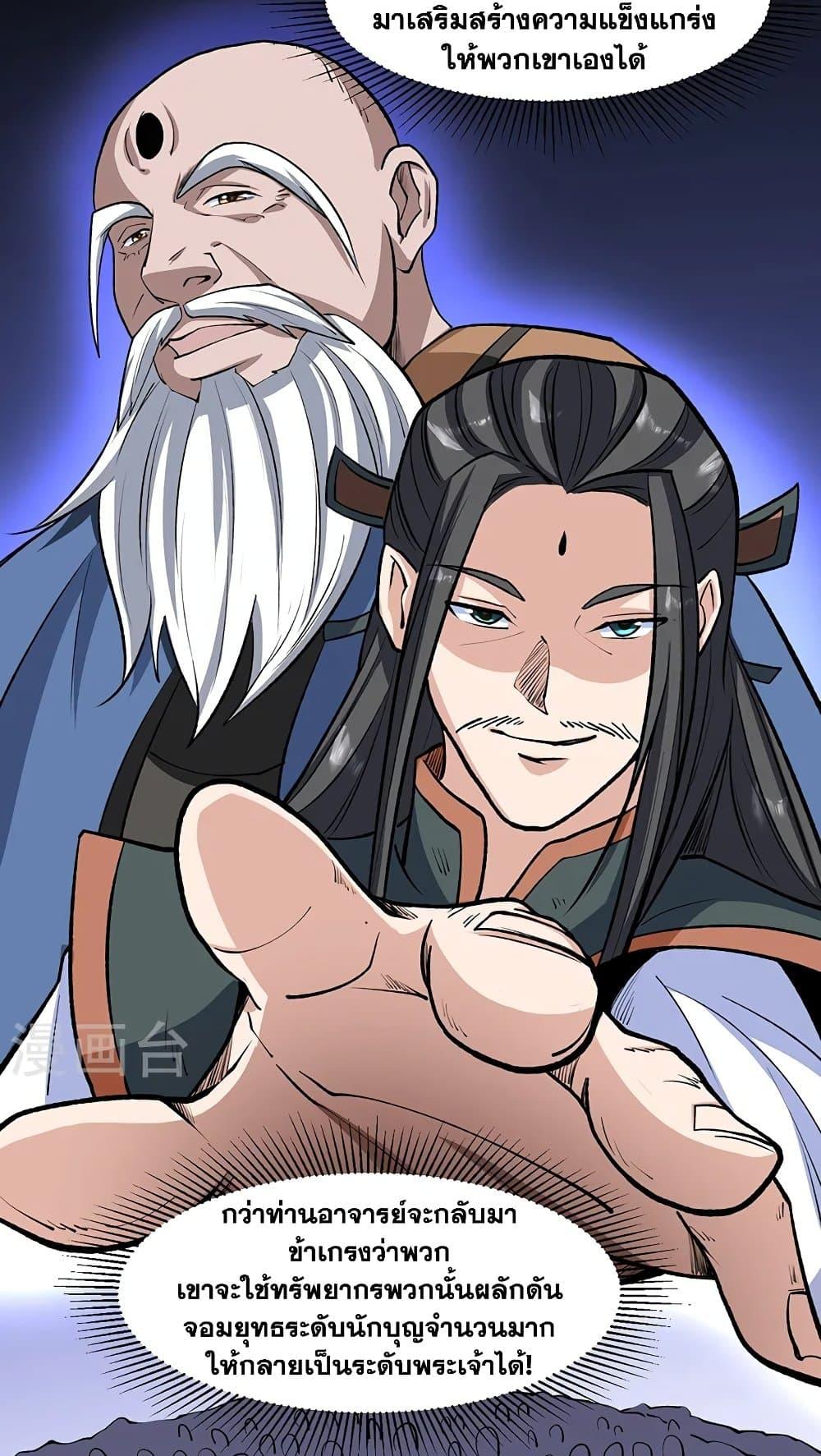 Manga-lc-com อ่านมังงะ อ่านการ์ตูน ออนไลน์ ฟรี WuDao Du Zun ตอนที่ 1 2 3 4 5 6 7 8 9 10 11 12 13 14 ฟรี ไม่มีโฆษณา Manga-lc - อ่าน มังงะ อ่าน การ์ตูน ออนไลน์ อ่านมังงะ ฟรี