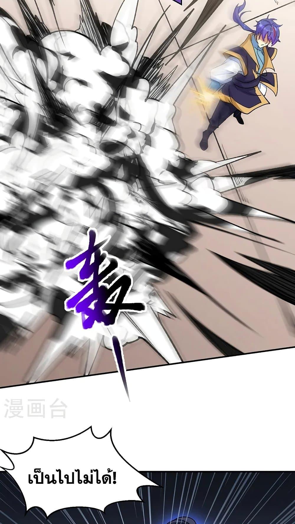 Manga-lc-com อ่านมังงะ อ่านการ์ตูน ออนไลน์ ฟรี WuDao Du Zun ตอนที่ 1 2 3 4 5 6 7 8 9 10 11 12 13 14 ฟรี ไม่มีโฆษณา Manga-lc - อ่าน มังงะ อ่าน การ์ตูน ออนไลน์ อ่านมังงะ ฟรี