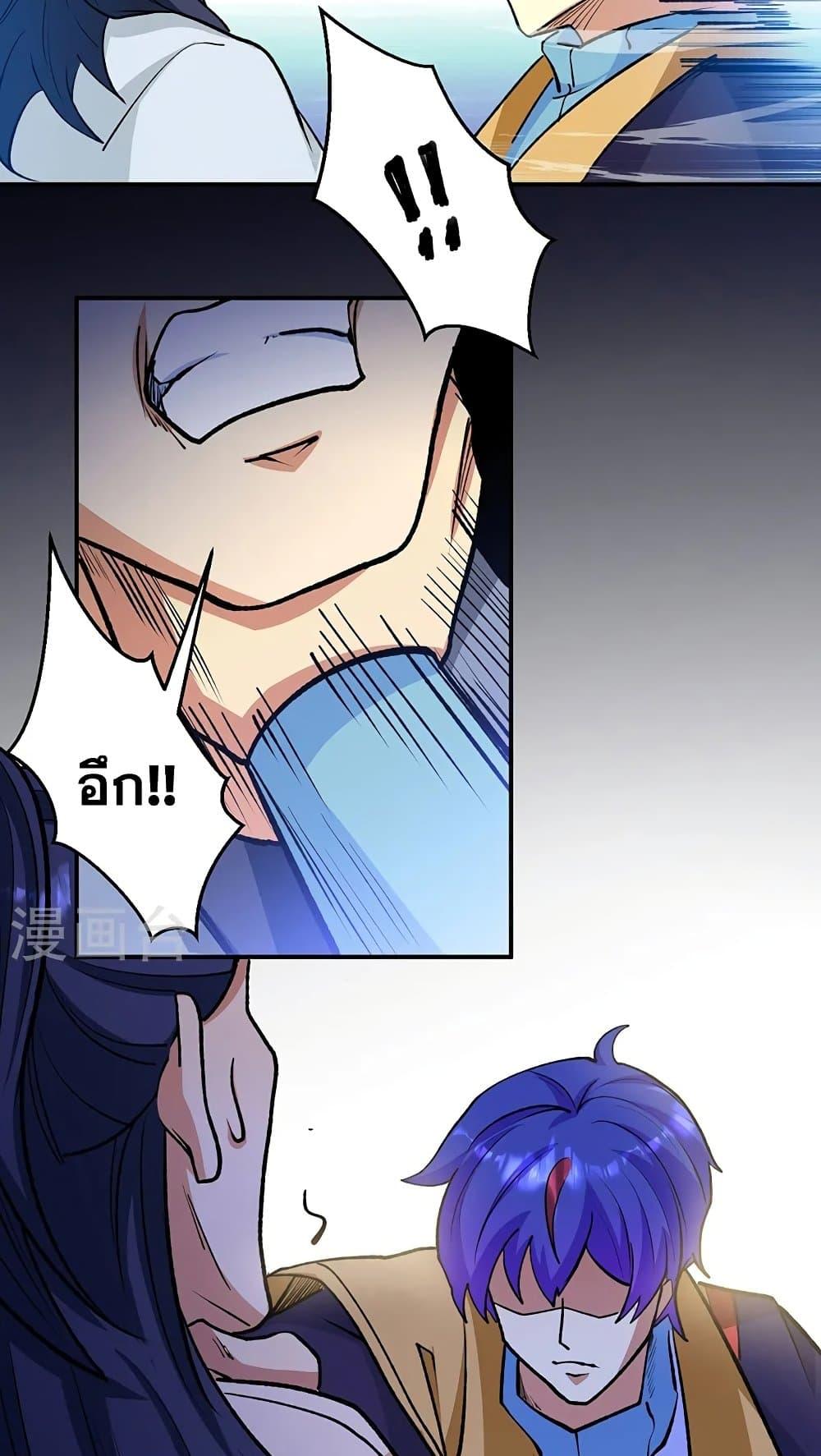 Manga-lc-com อ่านมังงะ อ่านการ์ตูน ออนไลน์ ฟรี WuDao Du Zun ตอนที่ 1 2 3 4 5 6 7 8 9 10 11 12 13 14 ฟรี ไม่มีโฆษณา Manga-lc - อ่าน มังงะ อ่าน การ์ตูน ออนไลน์ อ่านมังงะ ฟรี