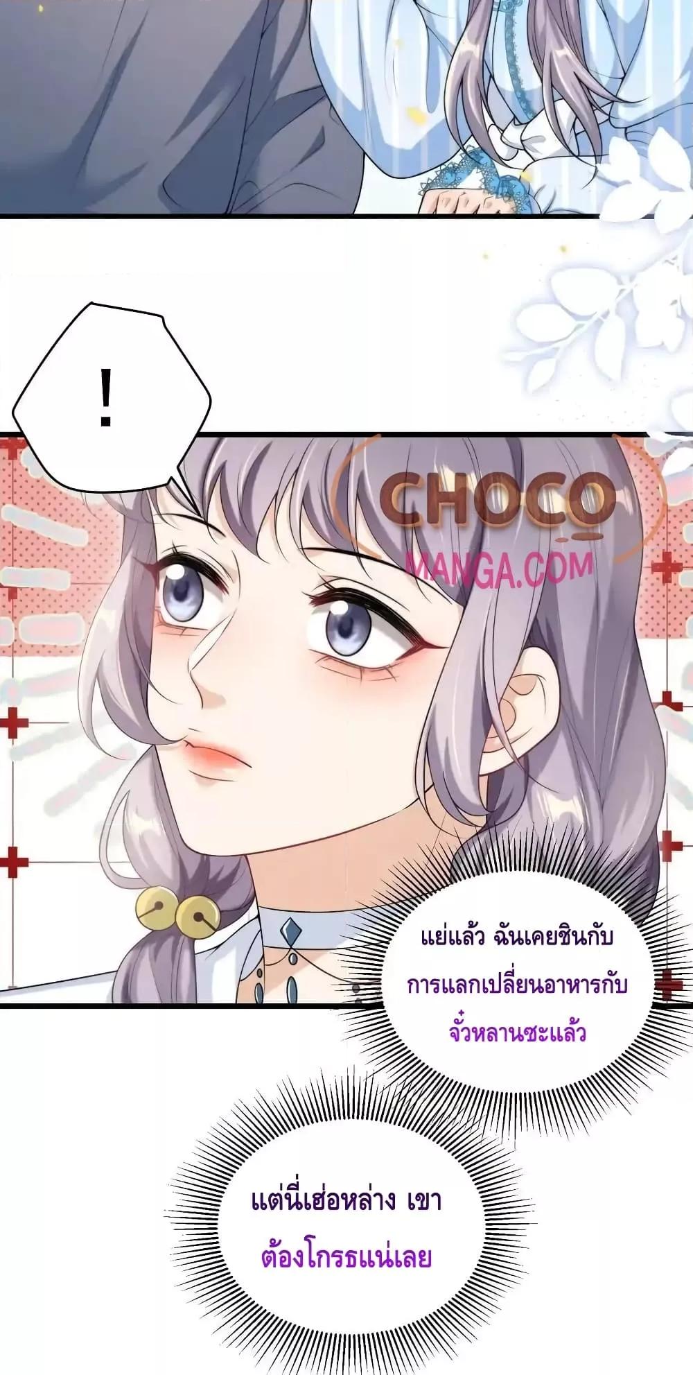 Manga-lc-com อ่านมังงะ อ่านการ์ตูน ออนไลน์ ฟรี FrankandStric ตอนที่ 1 2 3 4 5 6 7 8 9 10 11 12 13 14 ฟรี ไม่มีโฆษณา Manga-lc - อ่าน มังงะ อ่าน การ์ตูน ออนไลน์ อ่านมังงะ ฟรี