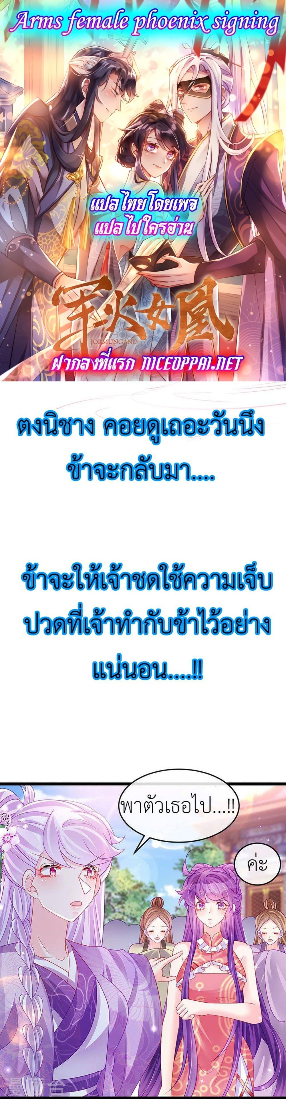 Manga-lc-com อ่านมังงะ อ่านการ์ตูน ออนไลน์ ฟรี Arms Female Phoenix signing ตอนที่ 1 2 3 4 5 6 7 8 9 10 11 12 13 14 ฟรี ไม่มีโฆษณา Manga-lc - อ่าน มังงะ อ่าน การ์ตูน ออนไลน์ อ่านมังงะ ฟรี