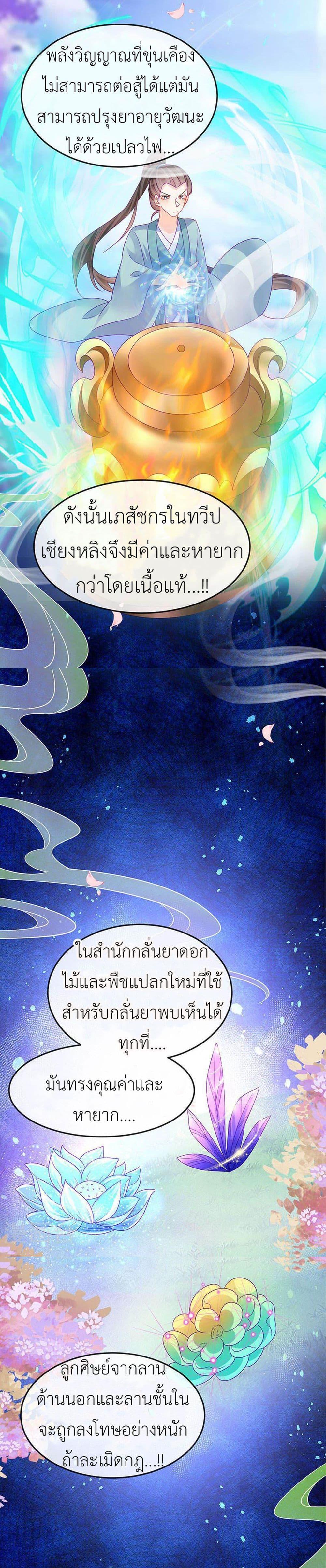 Manga-lc-com อ่านมังงะ อ่านการ์ตูน ออนไลน์ ฟรี Arms Female Phoenix signing ตอนที่ 1 2 3 4 5 6 7 8 9 10 11 12 13 14 ฟรี ไม่มีโฆษณา Manga-lc - อ่าน มังงะ อ่าน การ์ตูน ออนไลน์ อ่านมังงะ ฟรี