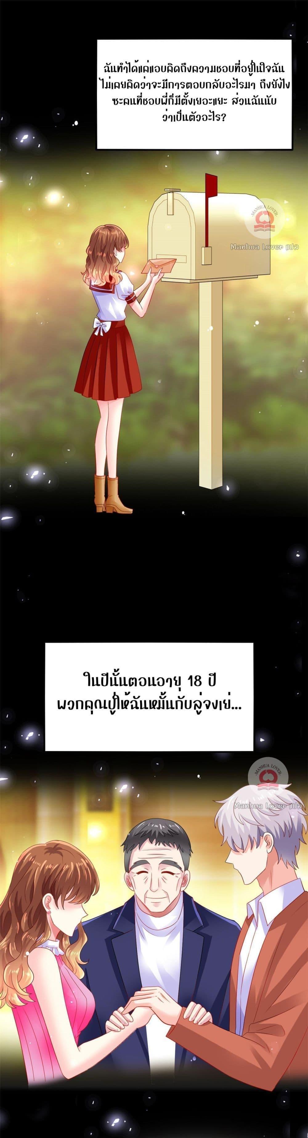 Manga-lc-com อ่านมังงะ อ่านการ์ตูน ออนไลน์ ฟรี My Movie Queen Is Super Sweet ตอนที่ 1 2 3 4 5 6 7 8 9 10 11 12 13 14 ฟรี ไม่มีโฆษณา Manga-lc - อ่าน มังงะ อ่าน การ์ตูน ออนไลน์ อ่านมังงะ ฟรี