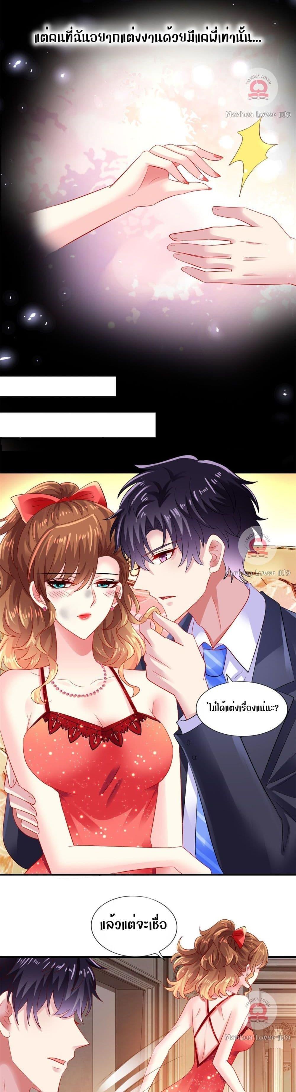 Manga-lc-com อ่านมังงะ อ่านการ์ตูน ออนไลน์ ฟรี My Movie Queen Is Super Sweet ตอนที่ 1 2 3 4 5 6 7 8 9 10 11 12 13 14 ฟรี ไม่มีโฆษณา Manga-lc - อ่าน มังงะ อ่าน การ์ตูน ออนไลน์ อ่านมังงะ ฟรี
