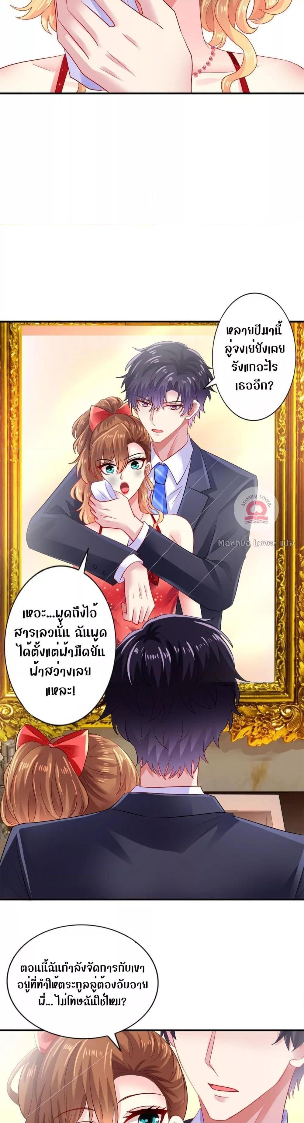 Manga-lc-com อ่านมังงะ อ่านการ์ตูน ออนไลน์ ฟรี My Movie Queen Is Super Sweet ตอนที่ 1 2 3 4 5 6 7 8 9 10 11 12 13 14 ฟรี ไม่มีโฆษณา Manga-lc - อ่าน มังงะ อ่าน การ์ตูน ออนไลน์ อ่านมังงะ ฟรี