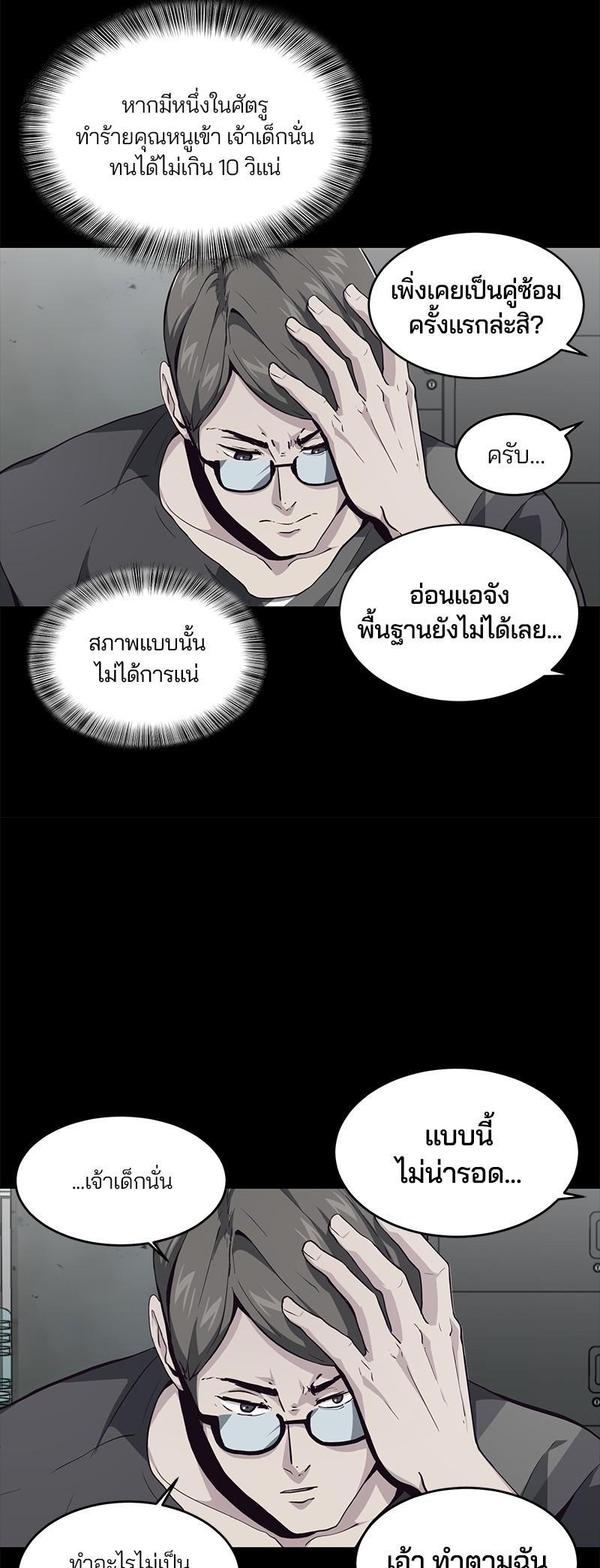 Manga-lc-com อ่านมังงะ อ่านการ์ตูน ออนไลน์ ฟรี The Boy of Death ตอนที่ 1 2 3 4 5 6 7 8 9 10 11 12 13 14 ฟรี ไม่มีโฆษณา Manga-lc - อ่าน มังงะ อ่าน การ์ตูน ออนไลน์ อ่านมังงะ ฟรี