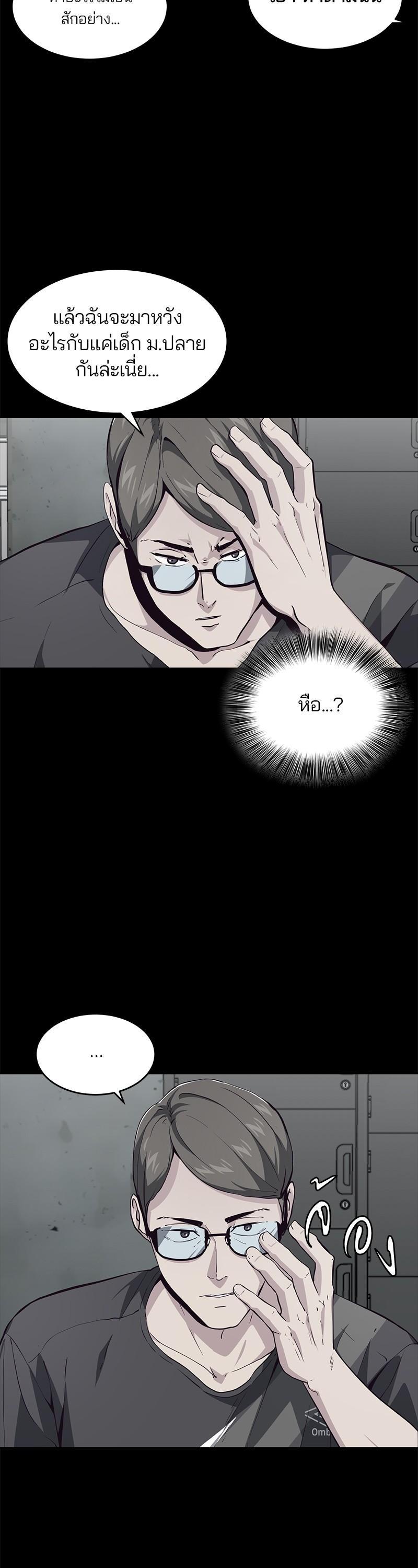 Manga-lc-com อ่านมังงะ อ่านการ์ตูน ออนไลน์ ฟรี The Boy of Death ตอนที่ 1 2 3 4 5 6 7 8 9 10 11 12 13 14 ฟรี ไม่มีโฆษณา Manga-lc - อ่าน มังงะ อ่าน การ์ตูน ออนไลน์ อ่านมังงะ ฟรี