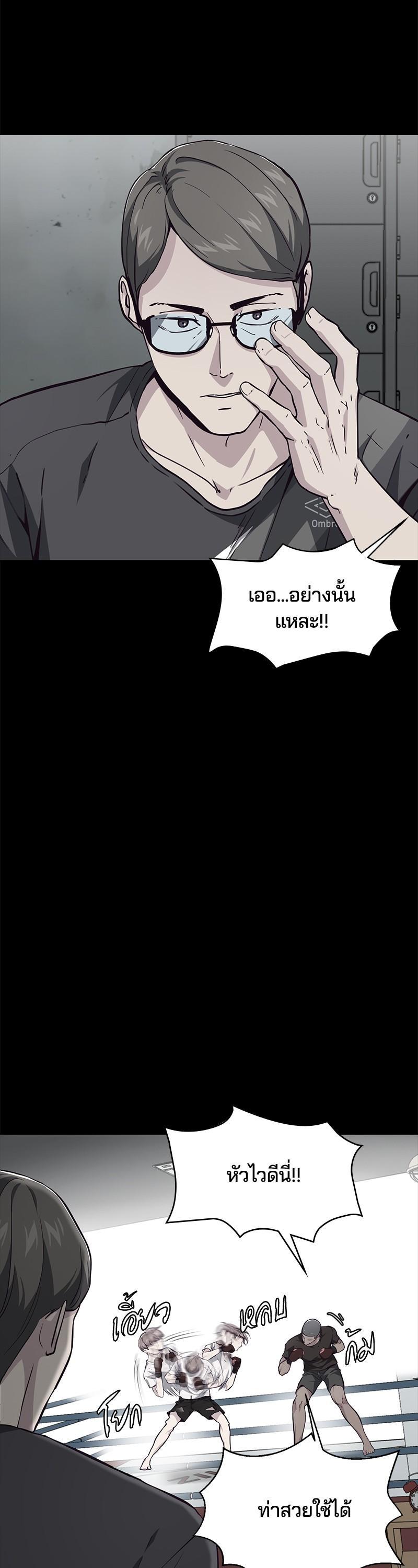 Manga-lc-com อ่านมังงะ อ่านการ์ตูน ออนไลน์ ฟรี The Boy of Death ตอนที่ 1 2 3 4 5 6 7 8 9 10 11 12 13 14 ฟรี ไม่มีโฆษณา Manga-lc - อ่าน มังงะ อ่าน การ์ตูน ออนไลน์ อ่านมังงะ ฟรี