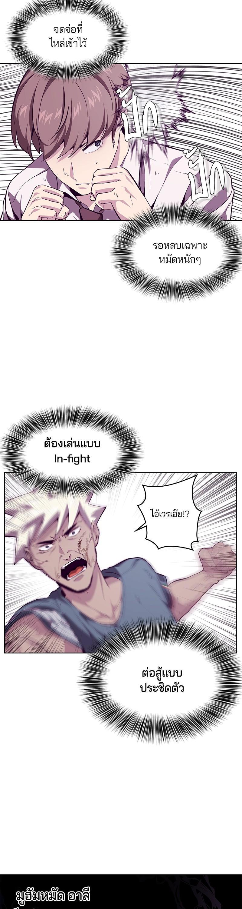 Manga-lc-com อ่านมังงะ อ่านการ์ตูน ออนไลน์ ฟรี The Boy of Death ตอนที่ 1 2 3 4 5 6 7 8 9 10 11 12 13 14 ฟรี ไม่มีโฆษณา Manga-lc - อ่าน มังงะ อ่าน การ์ตูน ออนไลน์ อ่านมังงะ ฟรี