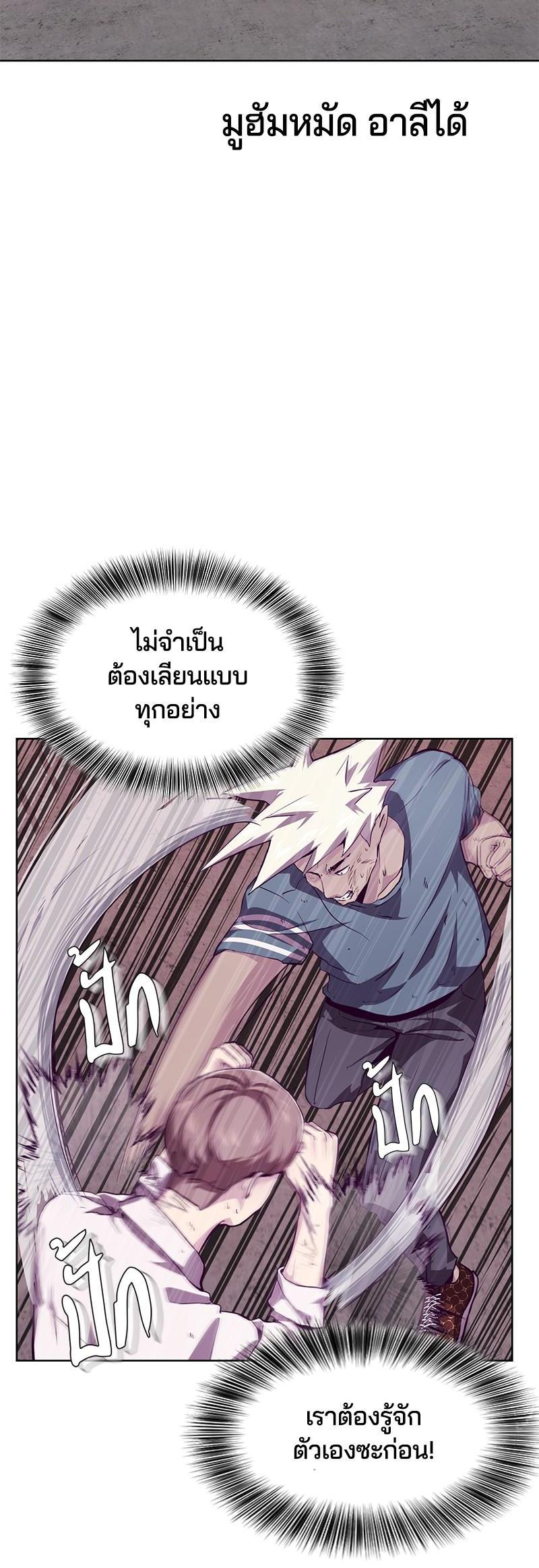 Manga-lc-com อ่านมังงะ อ่านการ์ตูน ออนไลน์ ฟรี The Boy of Death ตอนที่ 1 2 3 4 5 6 7 8 9 10 11 12 13 14 ฟรี ไม่มีโฆษณา Manga-lc - อ่าน มังงะ อ่าน การ์ตูน ออนไลน์ อ่านมังงะ ฟรี