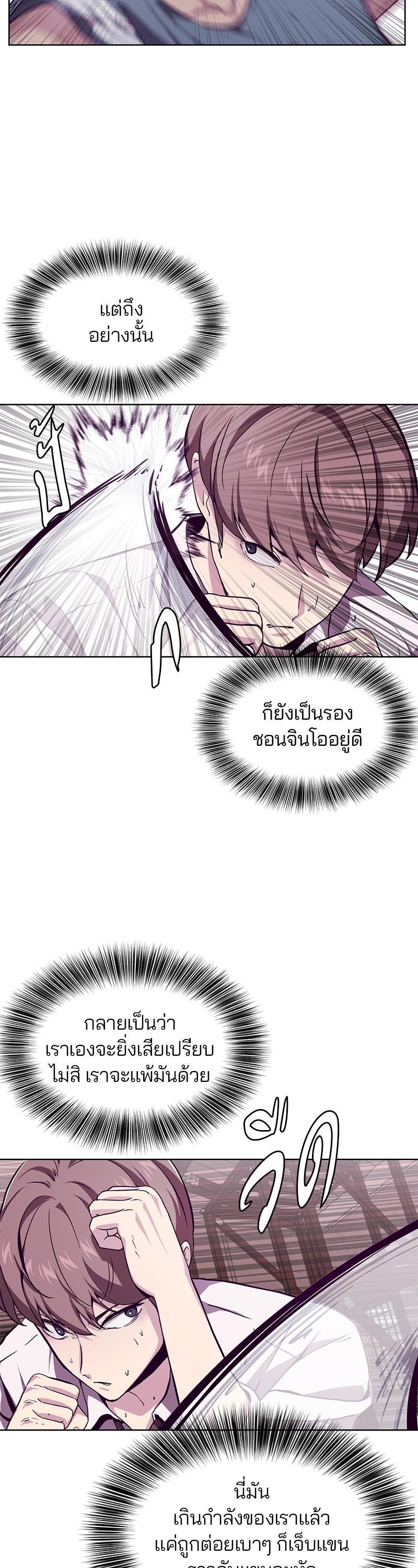 Manga-lc-com อ่านมังงะ อ่านการ์ตูน ออนไลน์ ฟรี The Boy of Death ตอนที่ 1 2 3 4 5 6 7 8 9 10 11 12 13 14 ฟรี ไม่มีโฆษณา Manga-lc - อ่าน มังงะ อ่าน การ์ตูน ออนไลน์ อ่านมังงะ ฟรี