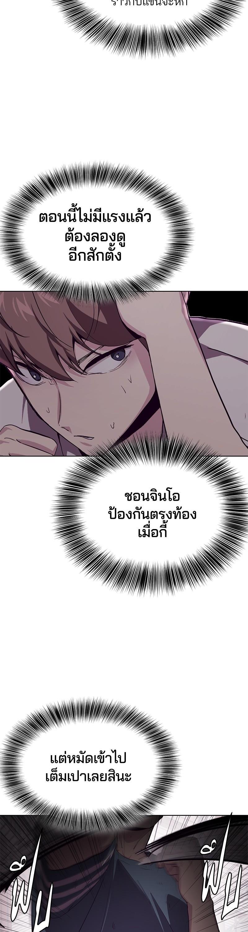 Manga-lc-com อ่านมังงะ อ่านการ์ตูน ออนไลน์ ฟรี The Boy of Death ตอนที่ 1 2 3 4 5 6 7 8 9 10 11 12 13 14 ฟรี ไม่มีโฆษณา Manga-lc - อ่าน มังงะ อ่าน การ์ตูน ออนไลน์ อ่านมังงะ ฟรี