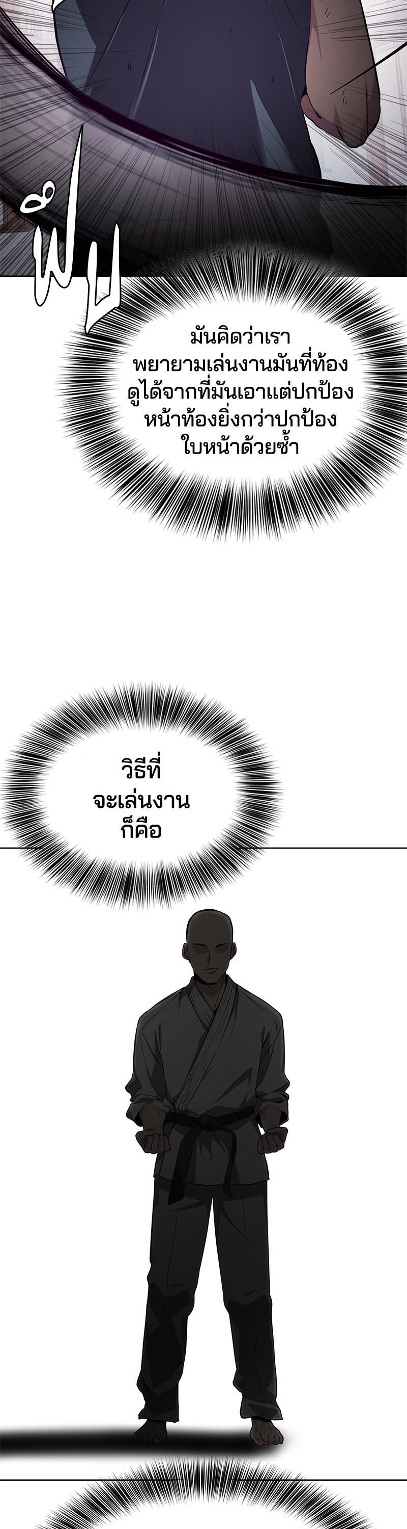 Manga-lc-com อ่านมังงะ อ่านการ์ตูน ออนไลน์ ฟรี The Boy of Death ตอนที่ 1 2 3 4 5 6 7 8 9 10 11 12 13 14 ฟรี ไม่มีโฆษณา Manga-lc - อ่าน มังงะ อ่าน การ์ตูน ออนไลน์ อ่านมังงะ ฟรี