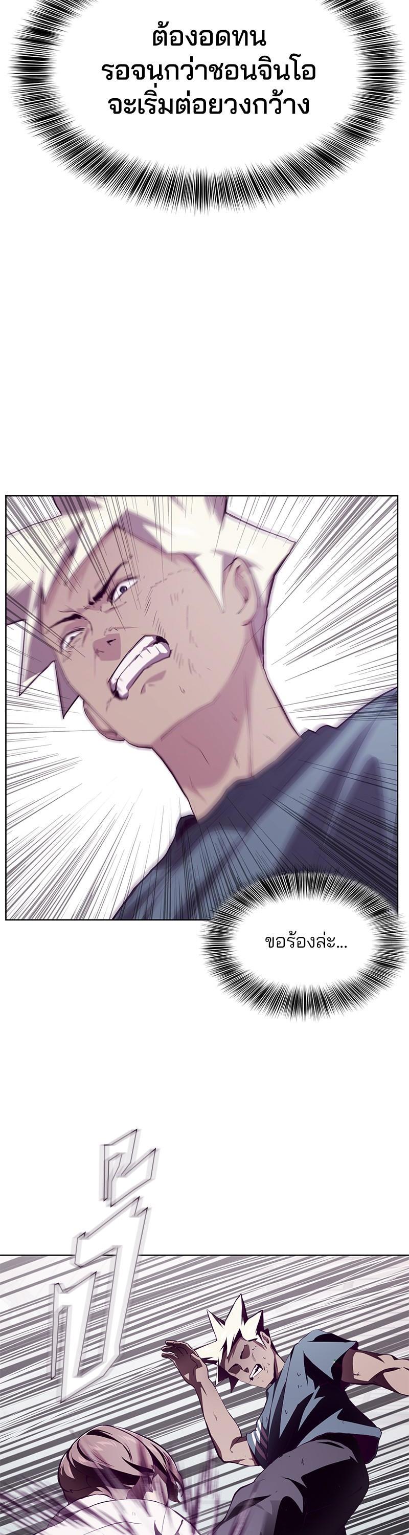 Manga-lc-com อ่านมังงะ อ่านการ์ตูน ออนไลน์ ฟรี The Boy of Death ตอนที่ 1 2 3 4 5 6 7 8 9 10 11 12 13 14 ฟรี ไม่มีโฆษณา Manga-lc - อ่าน มังงะ อ่าน การ์ตูน ออนไลน์ อ่านมังงะ ฟรี