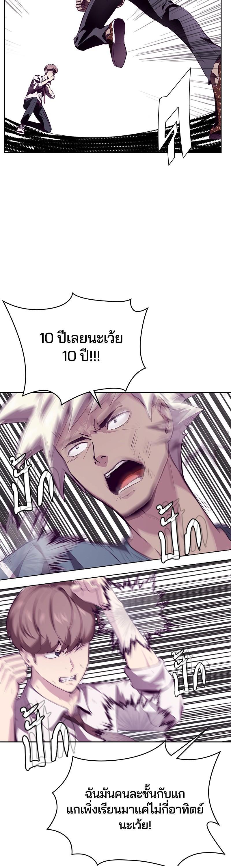 Manga-lc-com อ่านมังงะ อ่านการ์ตูน ออนไลน์ ฟรี The Boy of Death ตอนที่ 1 2 3 4 5 6 7 8 9 10 11 12 13 14 ฟรี ไม่มีโฆษณา Manga-lc - อ่าน มังงะ อ่าน การ์ตูน ออนไลน์ อ่านมังงะ ฟรี