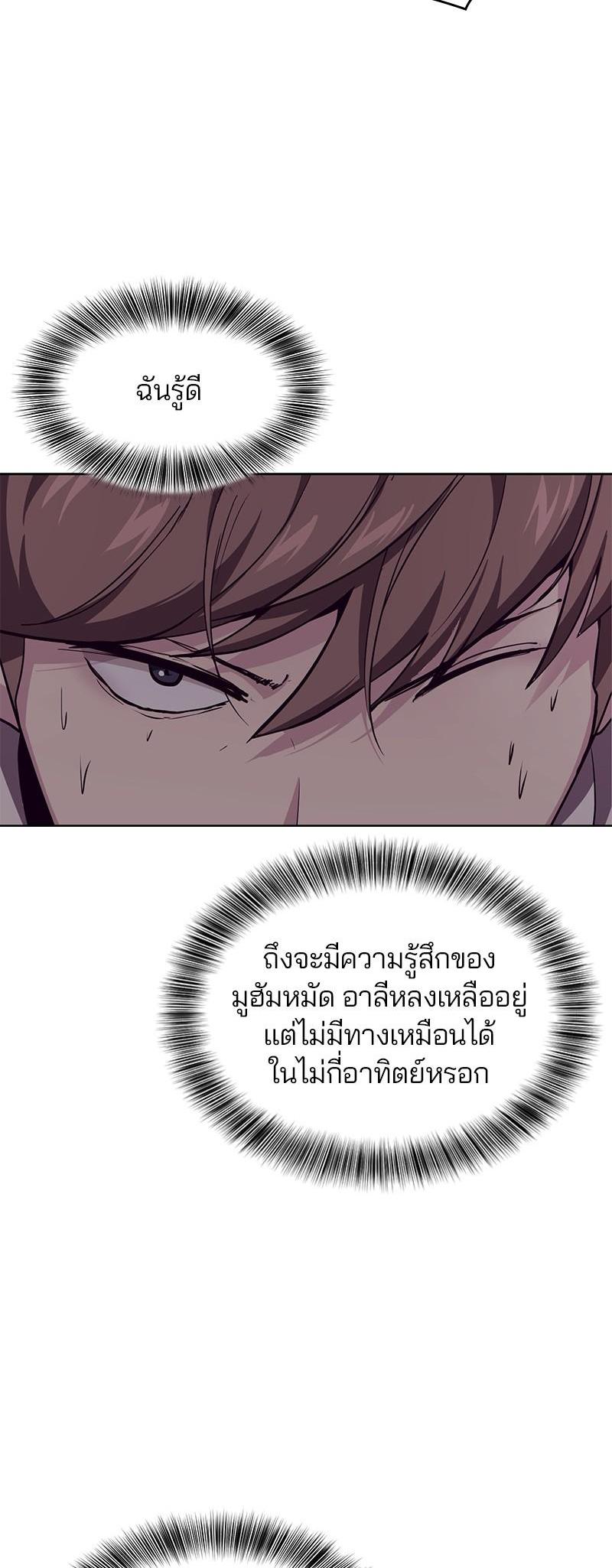 Manga-lc-com อ่านมังงะ อ่านการ์ตูน ออนไลน์ ฟรี The Boy of Death ตอนที่ 1 2 3 4 5 6 7 8 9 10 11 12 13 14 ฟรี ไม่มีโฆษณา Manga-lc - อ่าน มังงะ อ่าน การ์ตูน ออนไลน์ อ่านมังงะ ฟรี