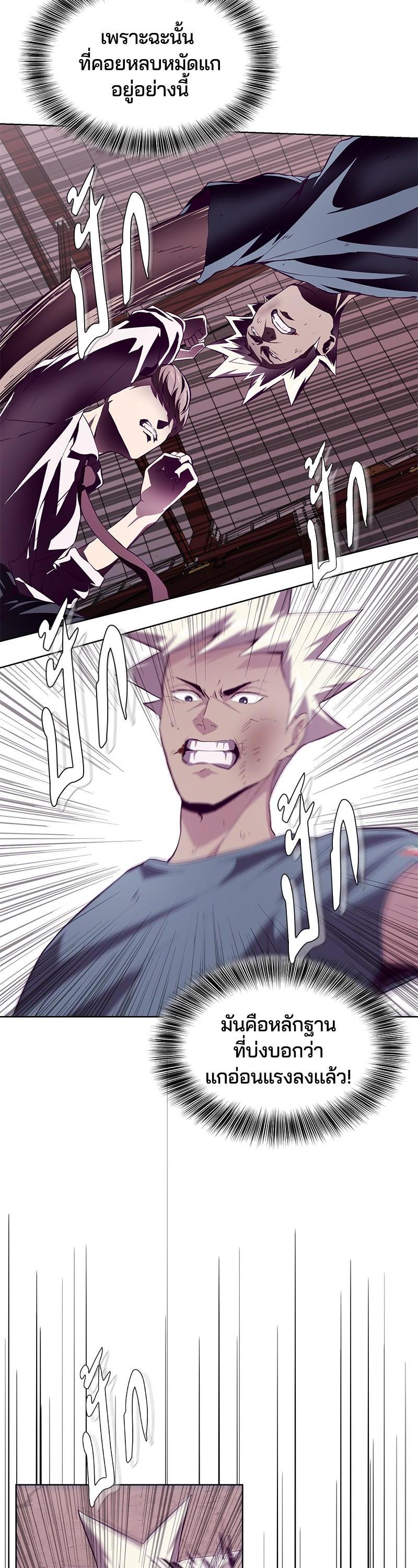 Manga-lc-com อ่านมังงะ อ่านการ์ตูน ออนไลน์ ฟรี The Boy of Death ตอนที่ 1 2 3 4 5 6 7 8 9 10 11 12 13 14 ฟรี ไม่มีโฆษณา Manga-lc - อ่าน มังงะ อ่าน การ์ตูน ออนไลน์ อ่านมังงะ ฟรี