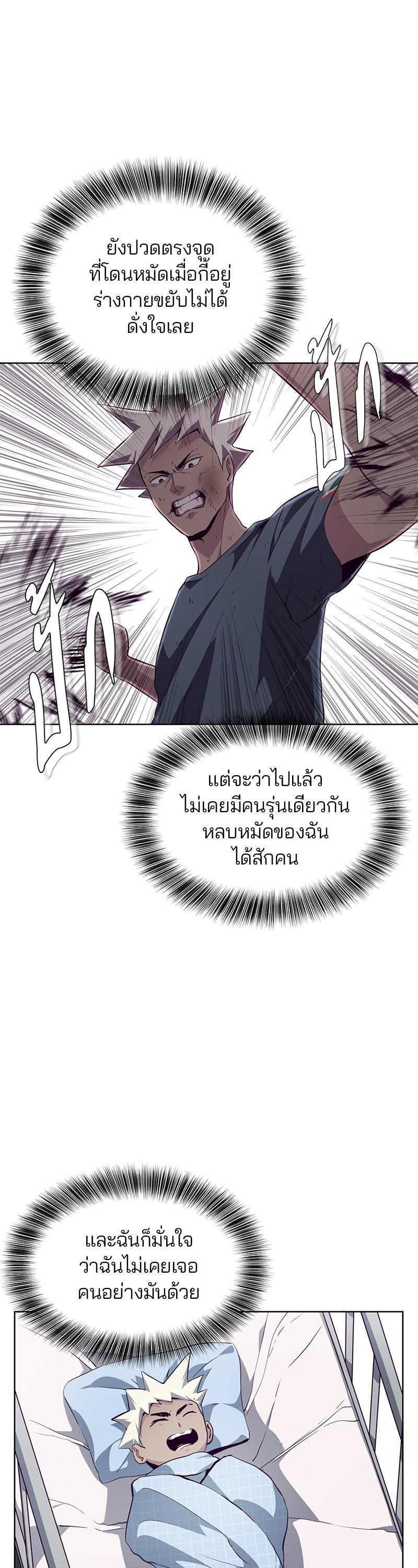Manga-lc-com อ่านมังงะ อ่านการ์ตูน ออนไลน์ ฟรี The Boy of Death ตอนที่ 1 2 3 4 5 6 7 8 9 10 11 12 13 14 ฟรี ไม่มีโฆษณา Manga-lc - อ่าน มังงะ อ่าน การ์ตูน ออนไลน์ อ่านมังงะ ฟรี