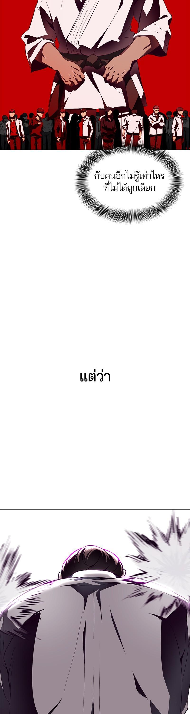 Manga-lc-com อ่านมังงะ อ่านการ์ตูน ออนไลน์ ฟรี The Boy of Death ตอนที่ 1 2 3 4 5 6 7 8 9 10 11 12 13 14 ฟรี ไม่มีโฆษณา Manga-lc - อ่าน มังงะ อ่าน การ์ตูน ออนไลน์ อ่านมังงะ ฟรี